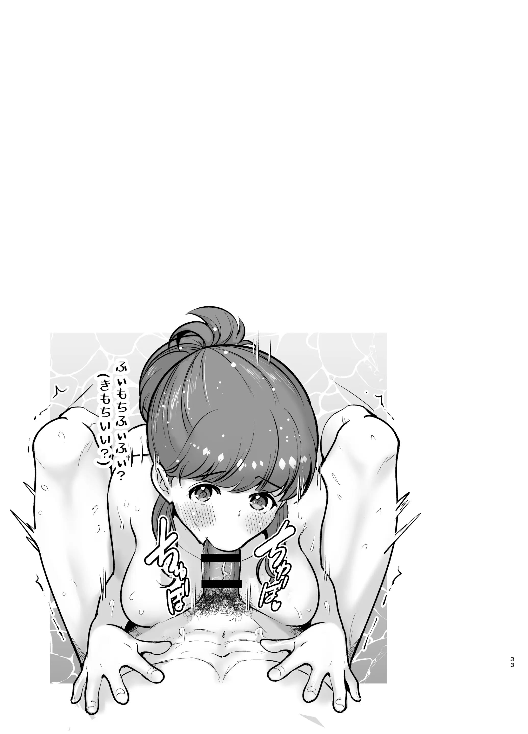 웹툰 이미지 32