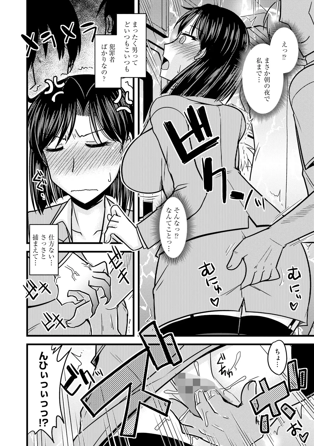 웹툰 이미지 87