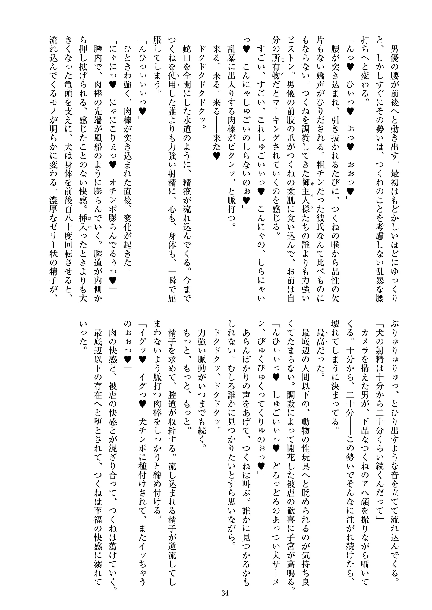 웹툰 이미지 35