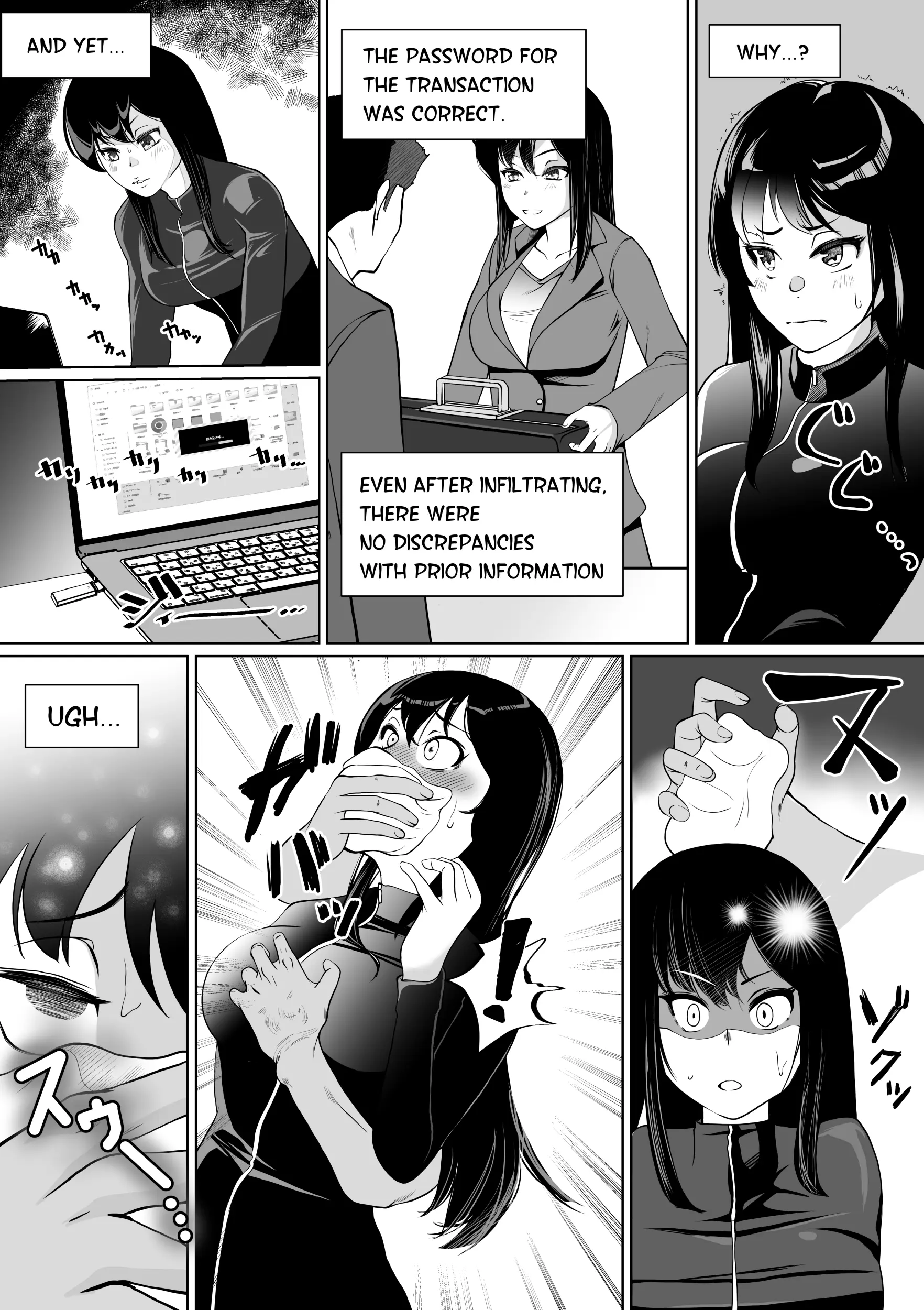 웹툰 이미지 2