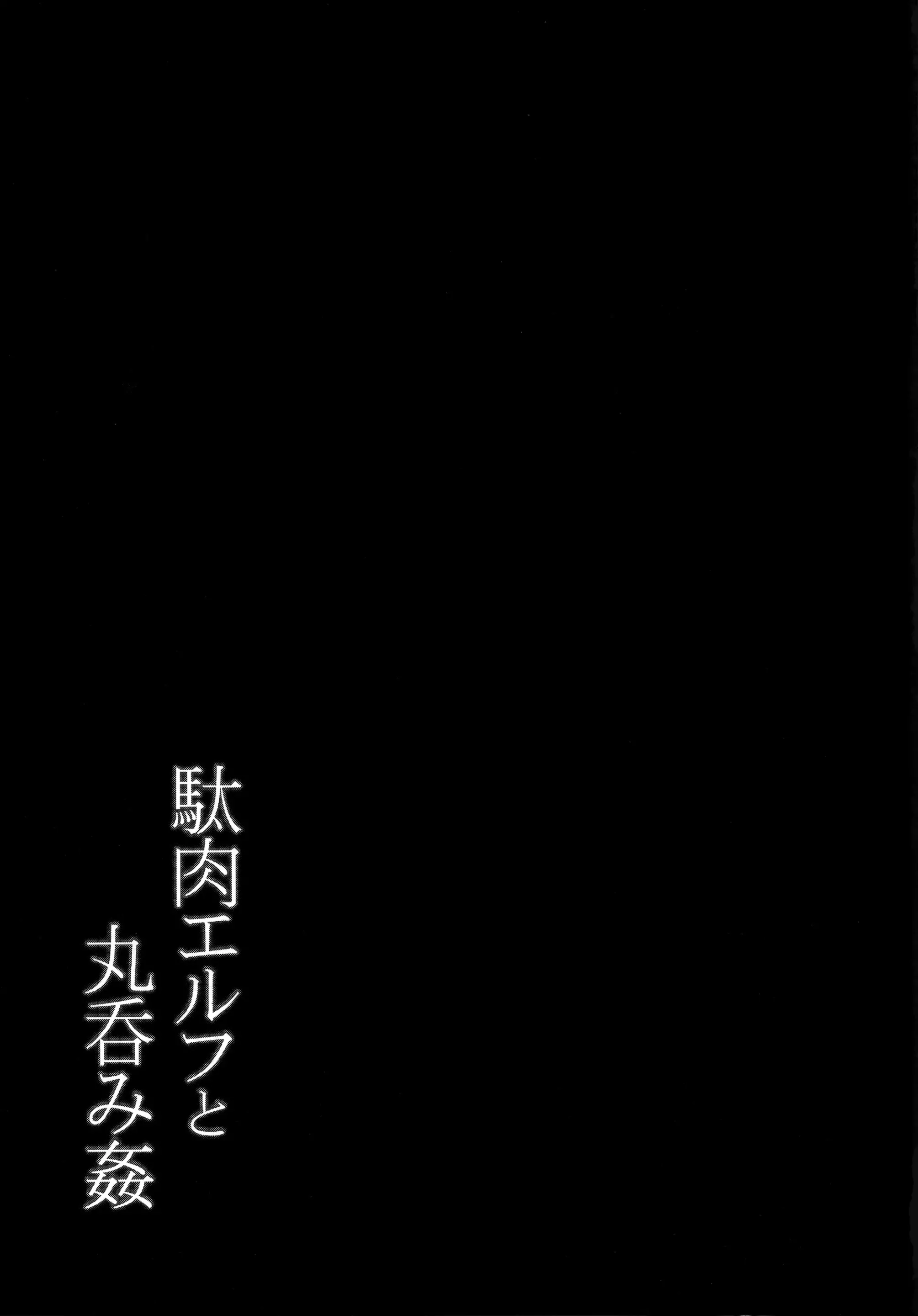 웹툰 이미지 18