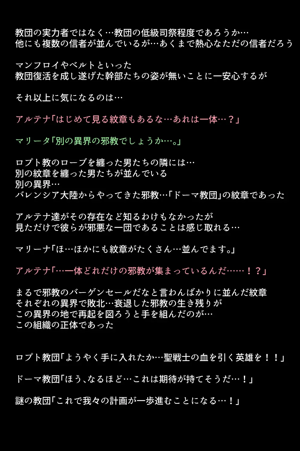 웹툰 이미지 42