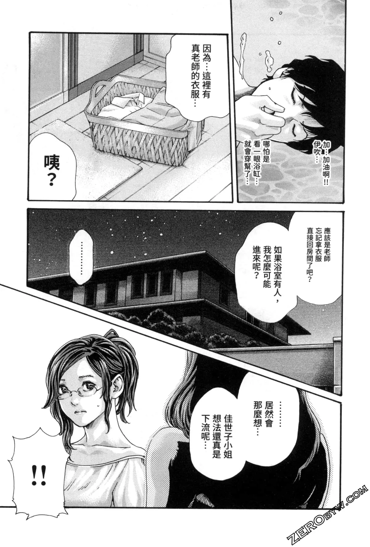 웹툰 이미지 169