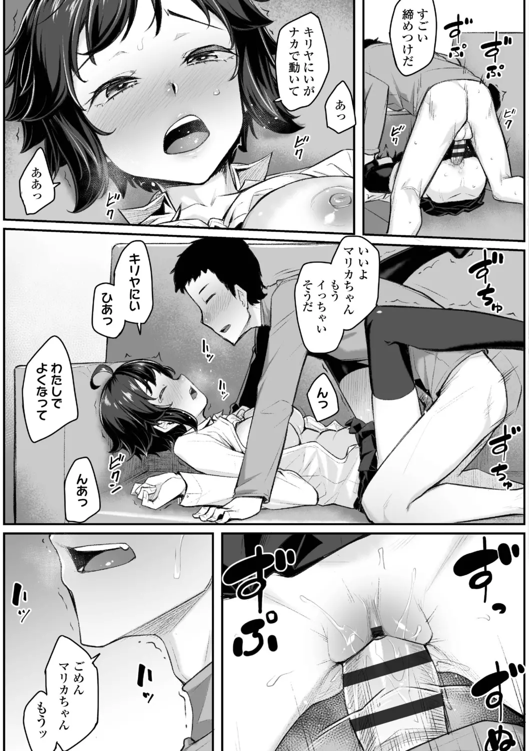 웹툰 이미지 62