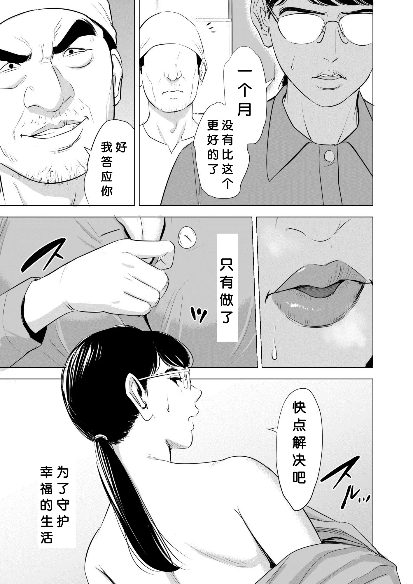 웹툰 이미지 29