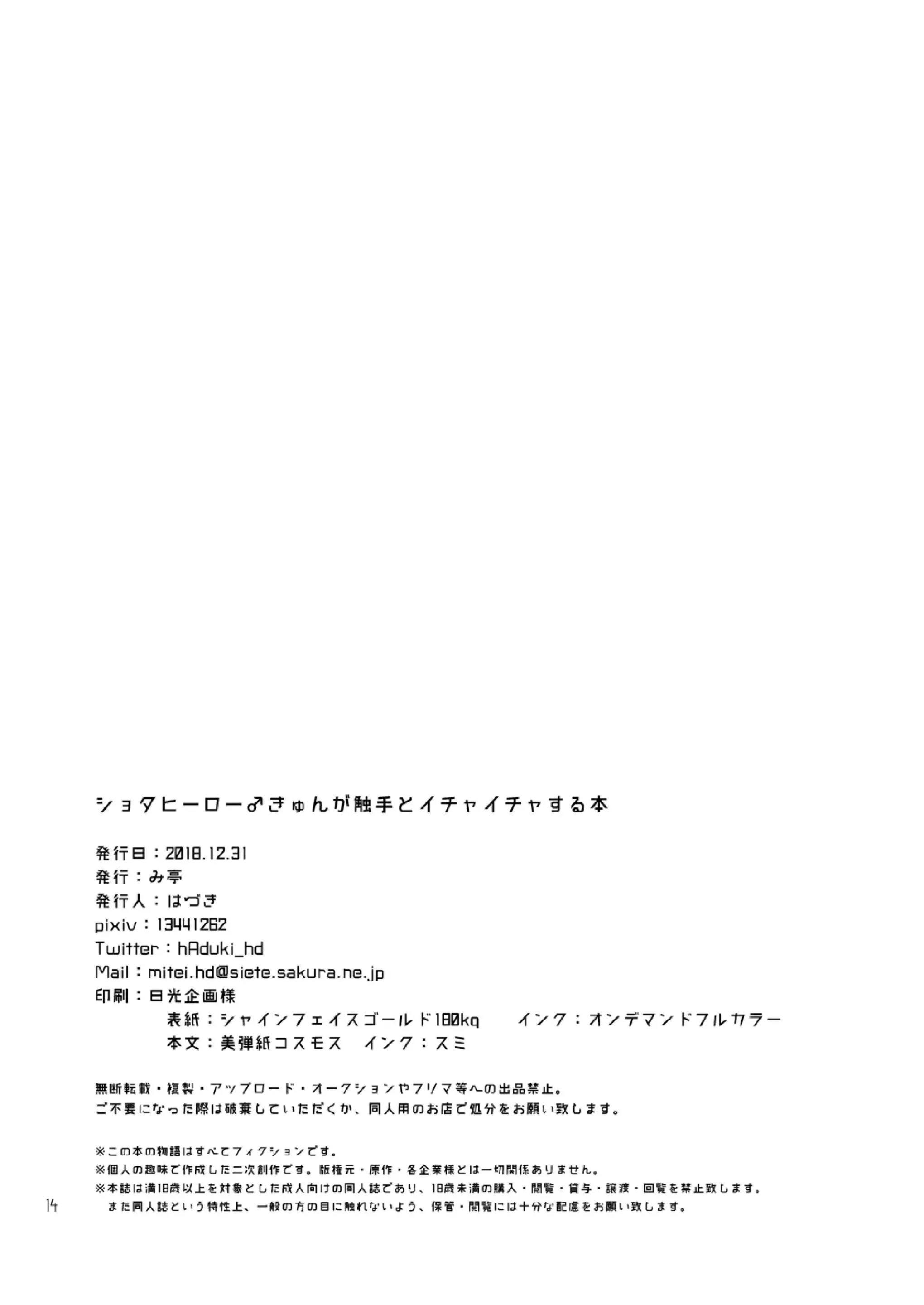 웹툰 이미지 13