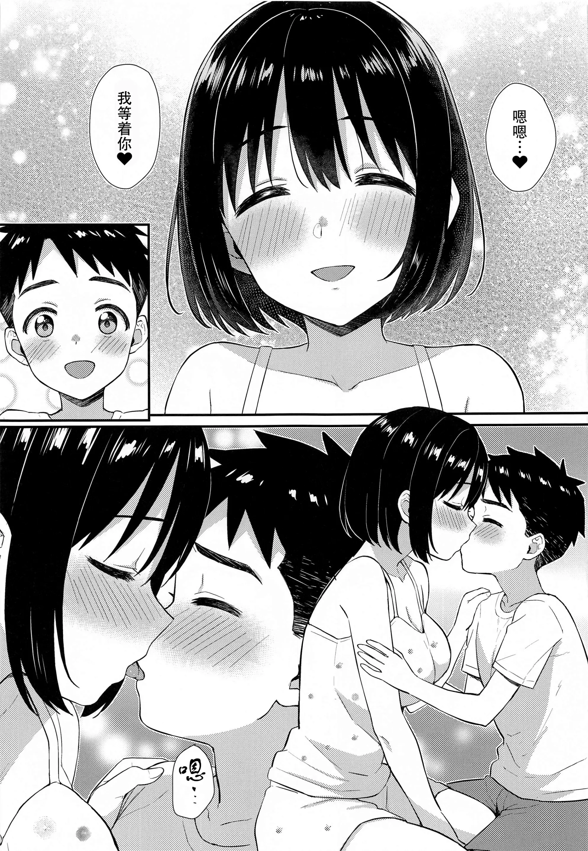 웹툰 이미지 24