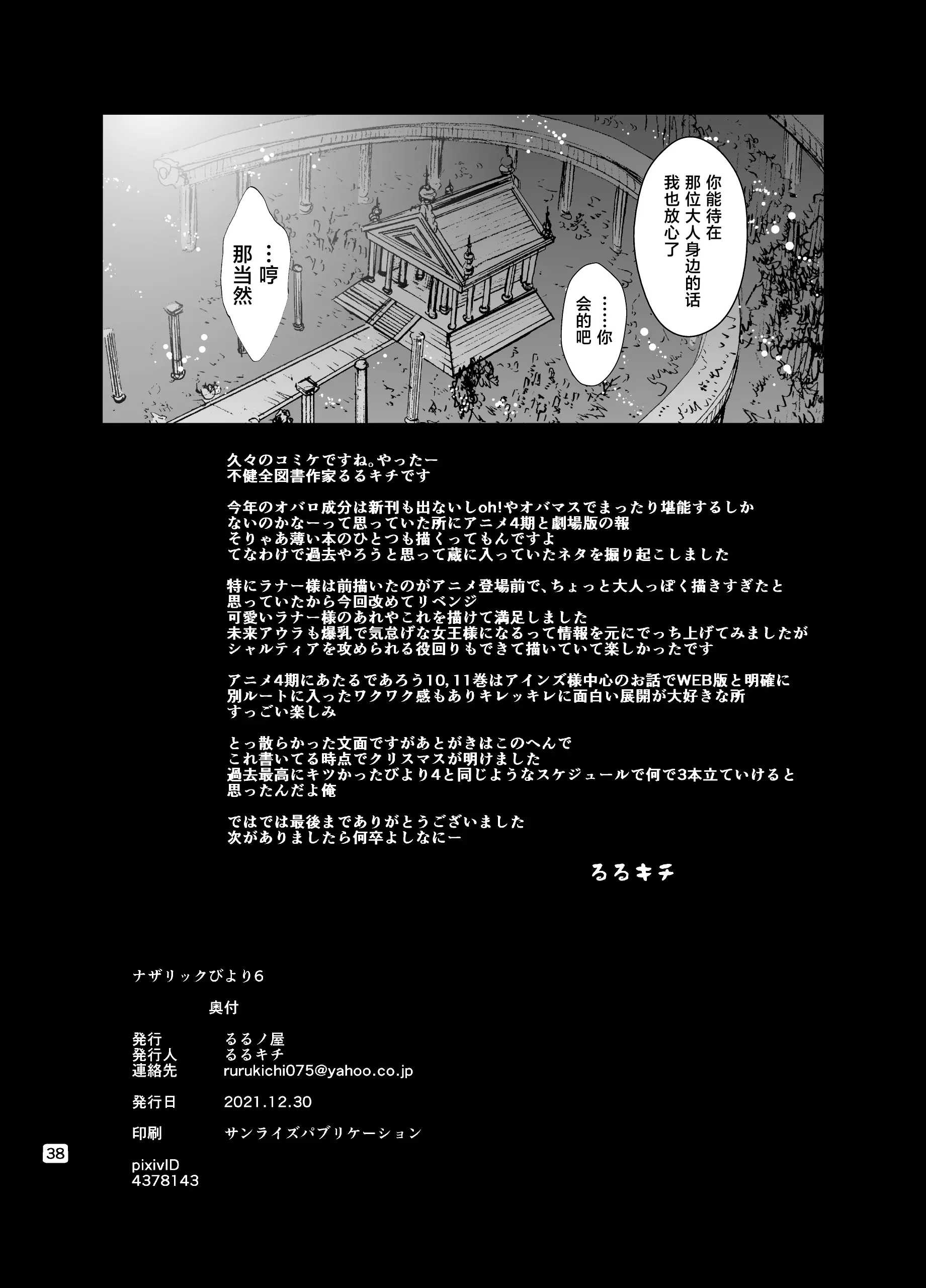 웹툰 이미지 37
