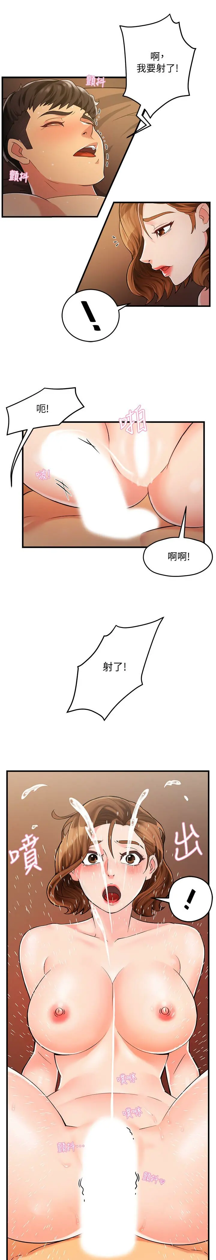 웹툰 이미지 121