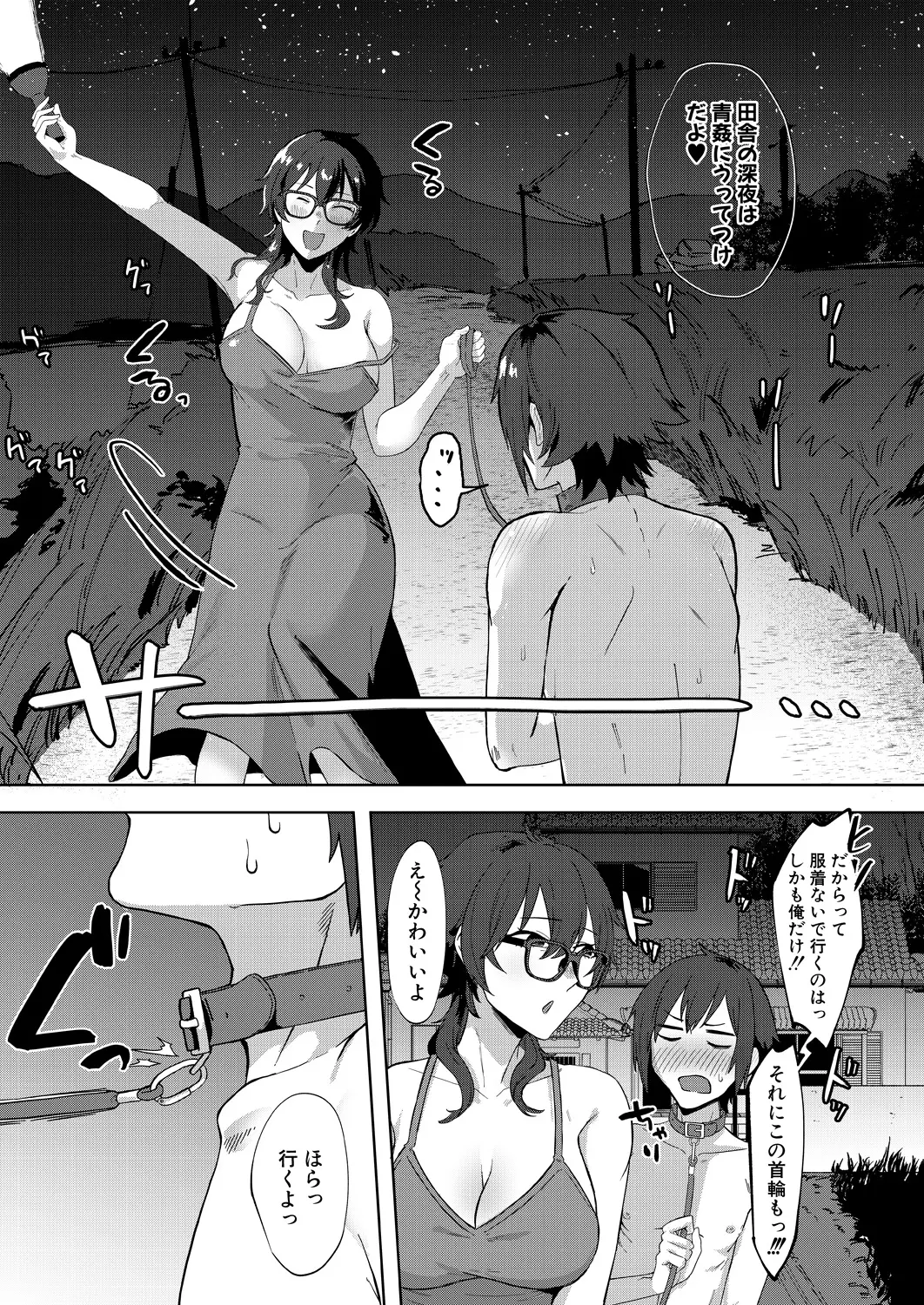 웹툰 이미지 376