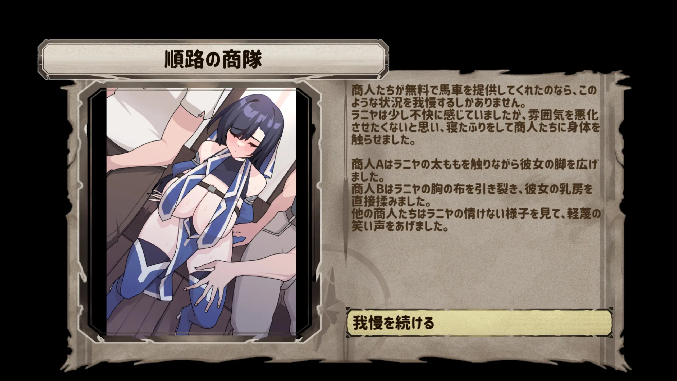 웹툰 이미지 148