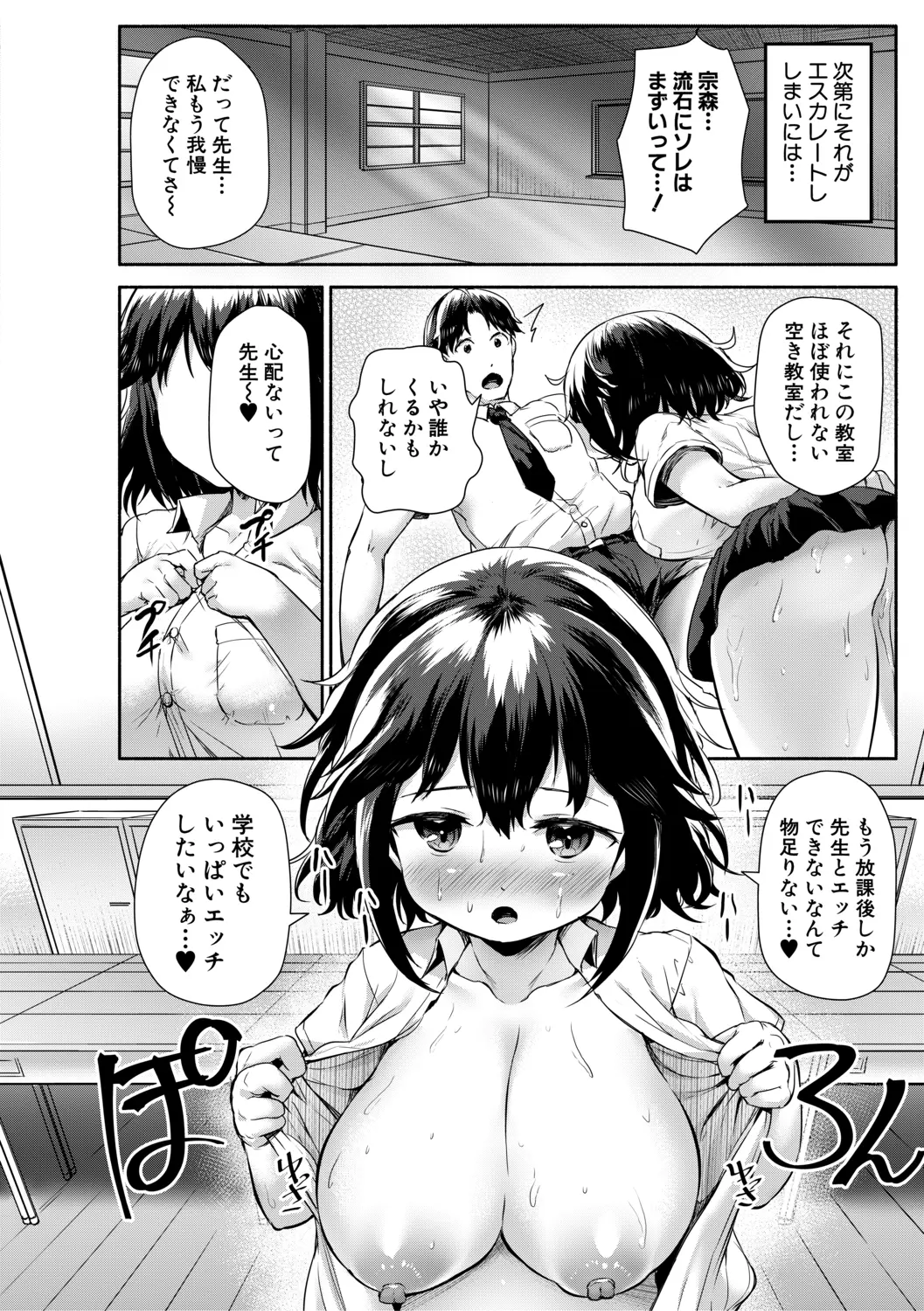 웹툰 이미지 31
