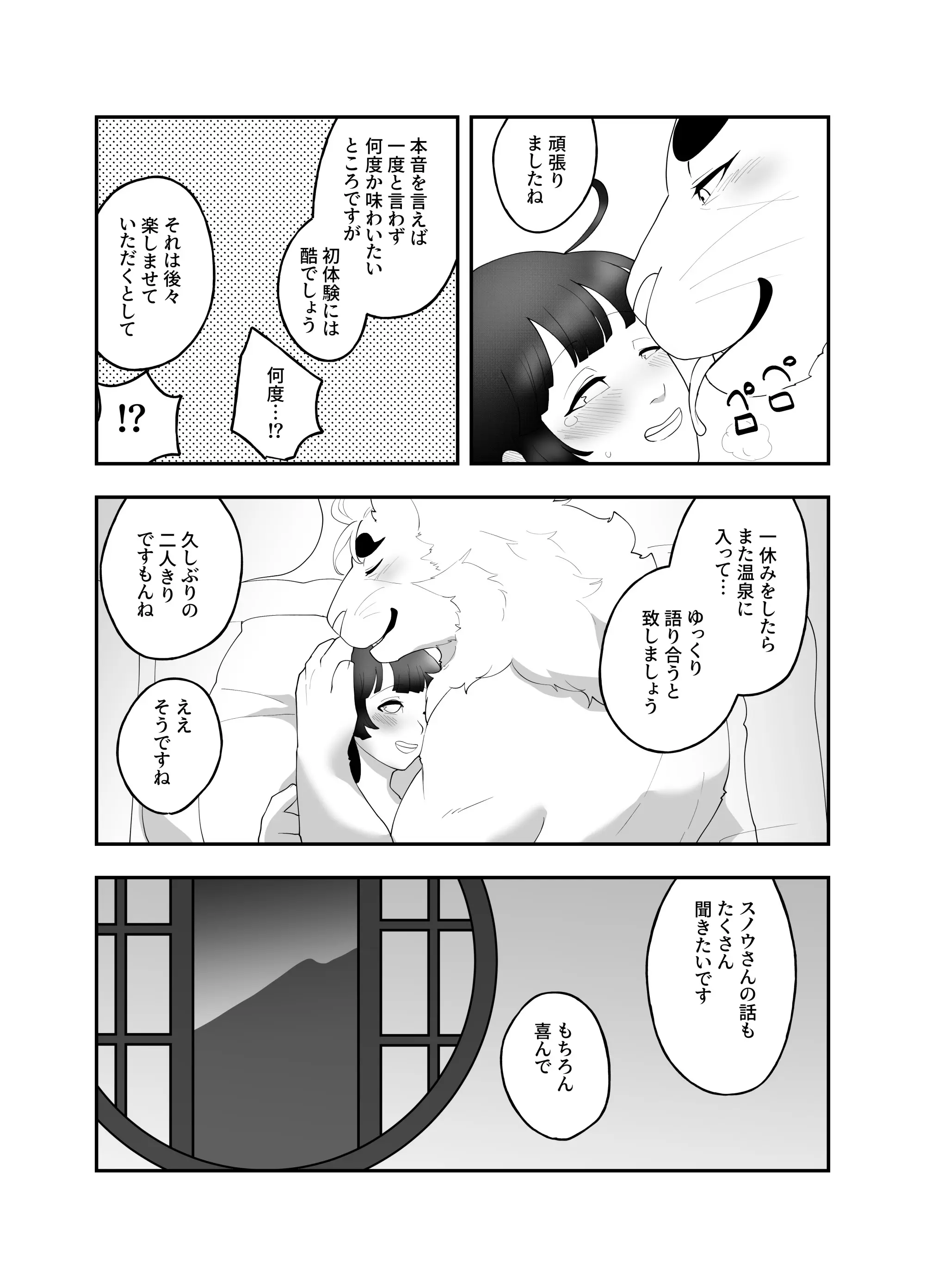웹툰 이미지 16