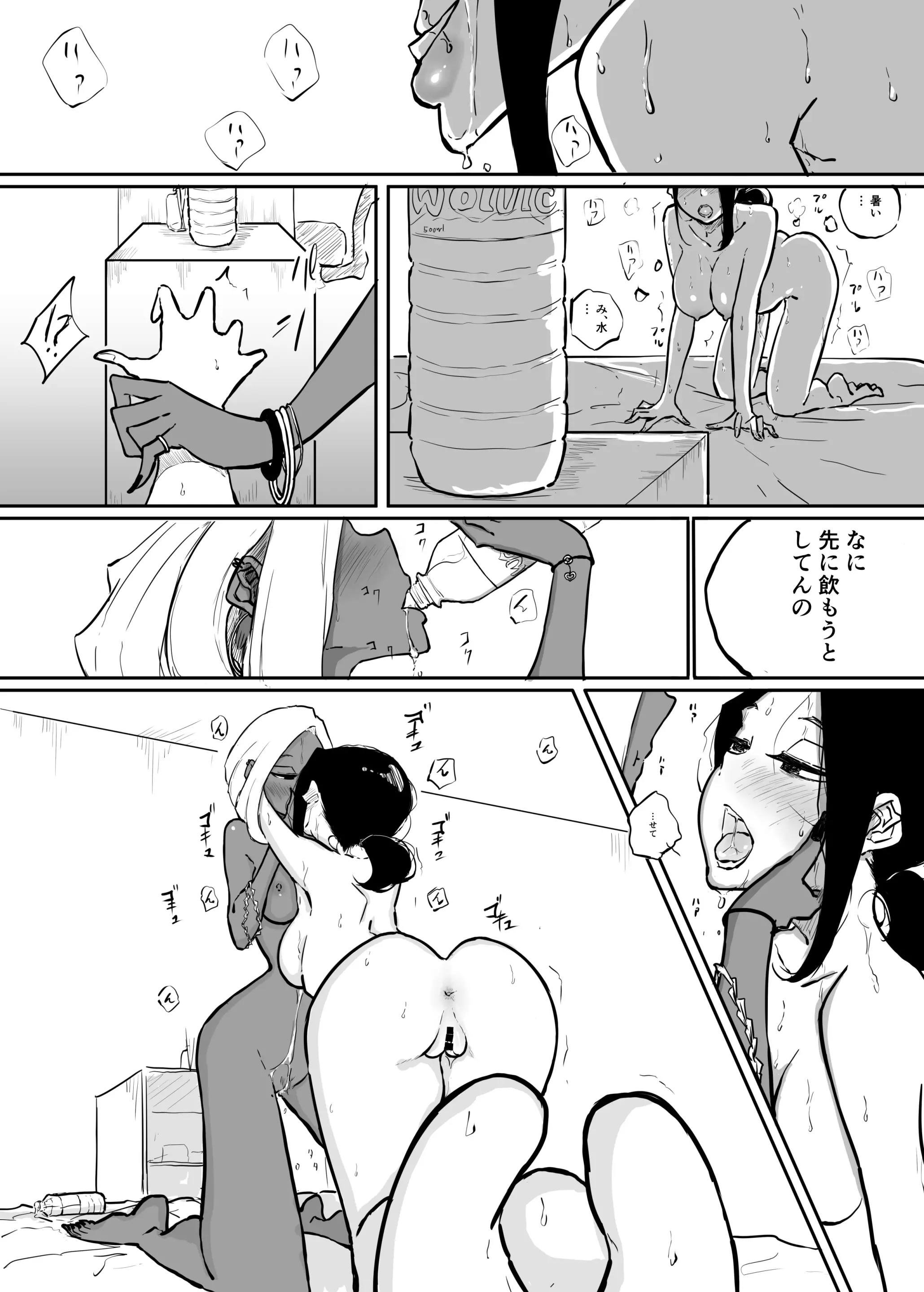 웹툰 이미지 27