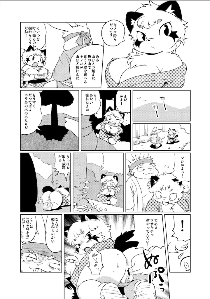 웹툰 이미지 137