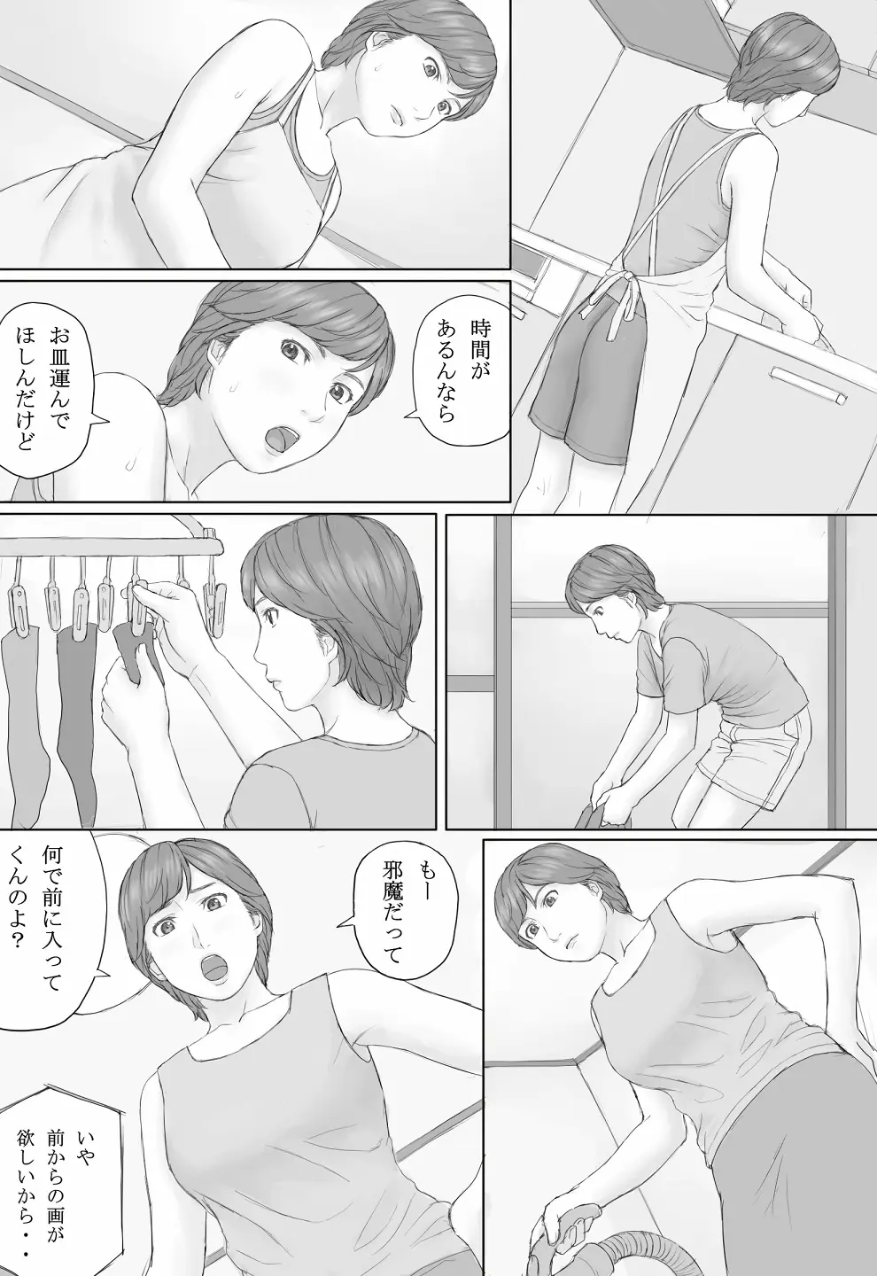 웹툰 이미지 17