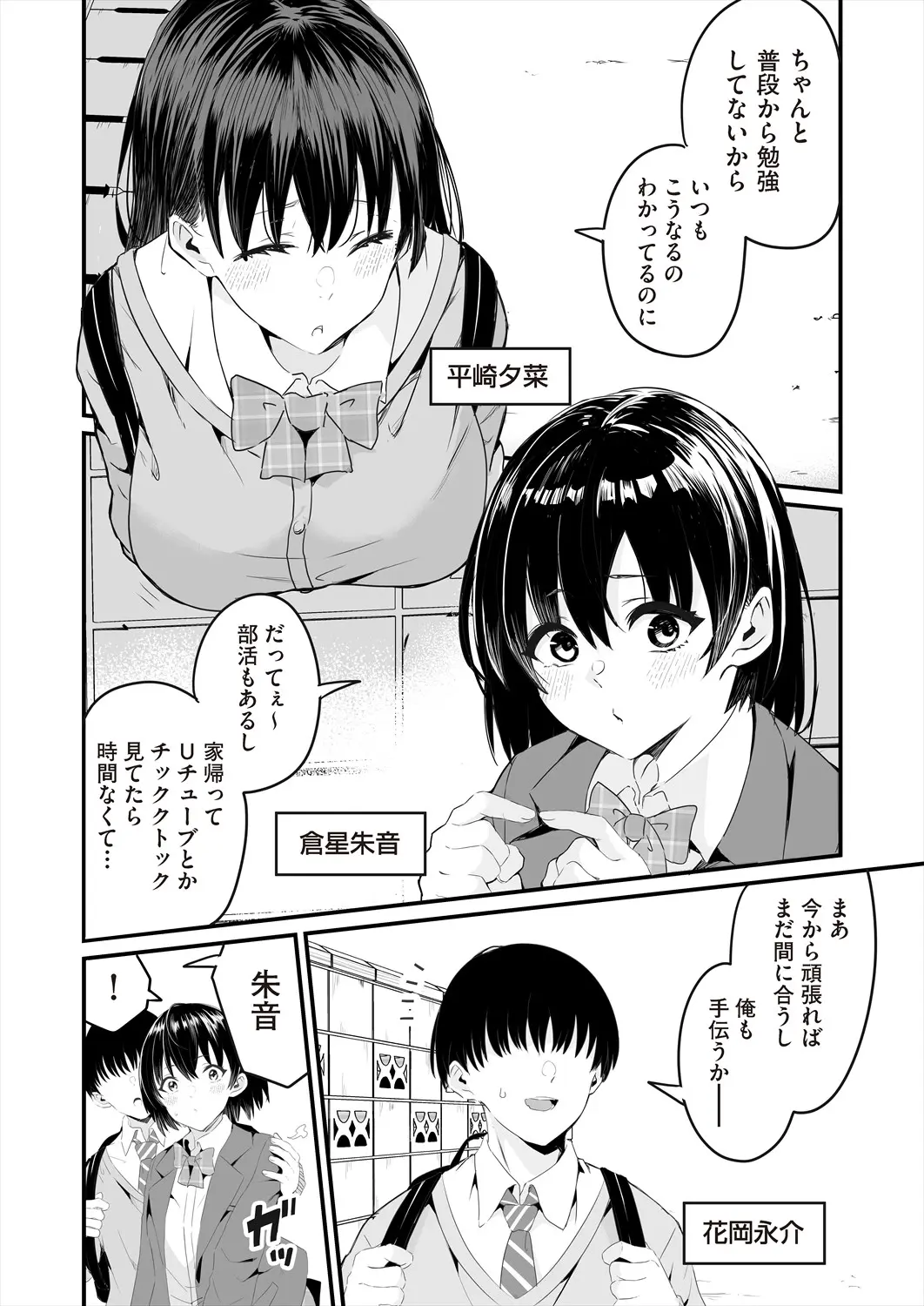 웹툰 이미지 139