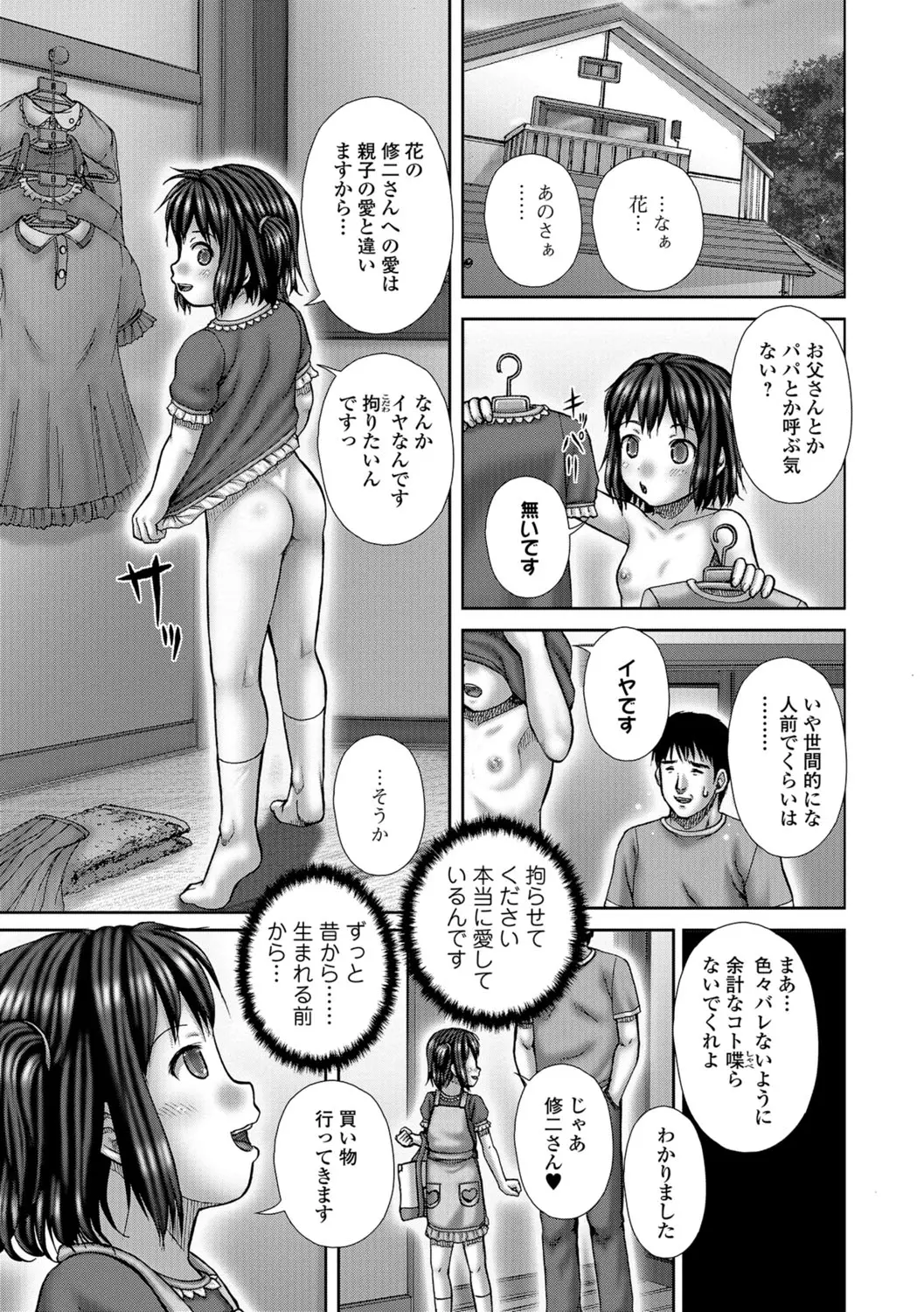 웹툰 이미지 133