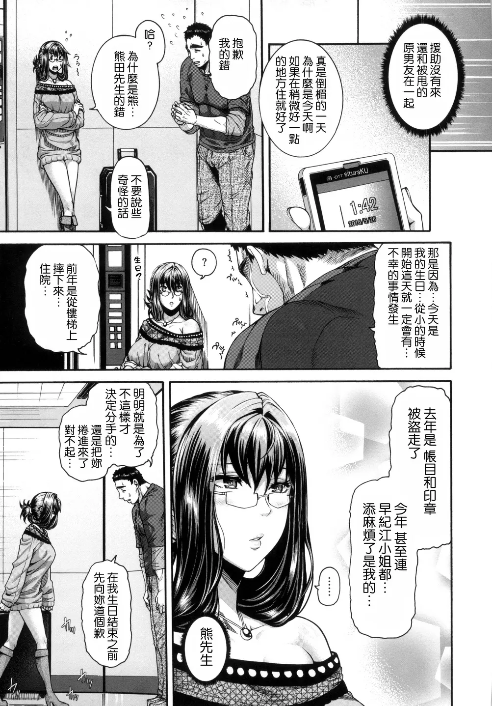 웹툰 이미지 53