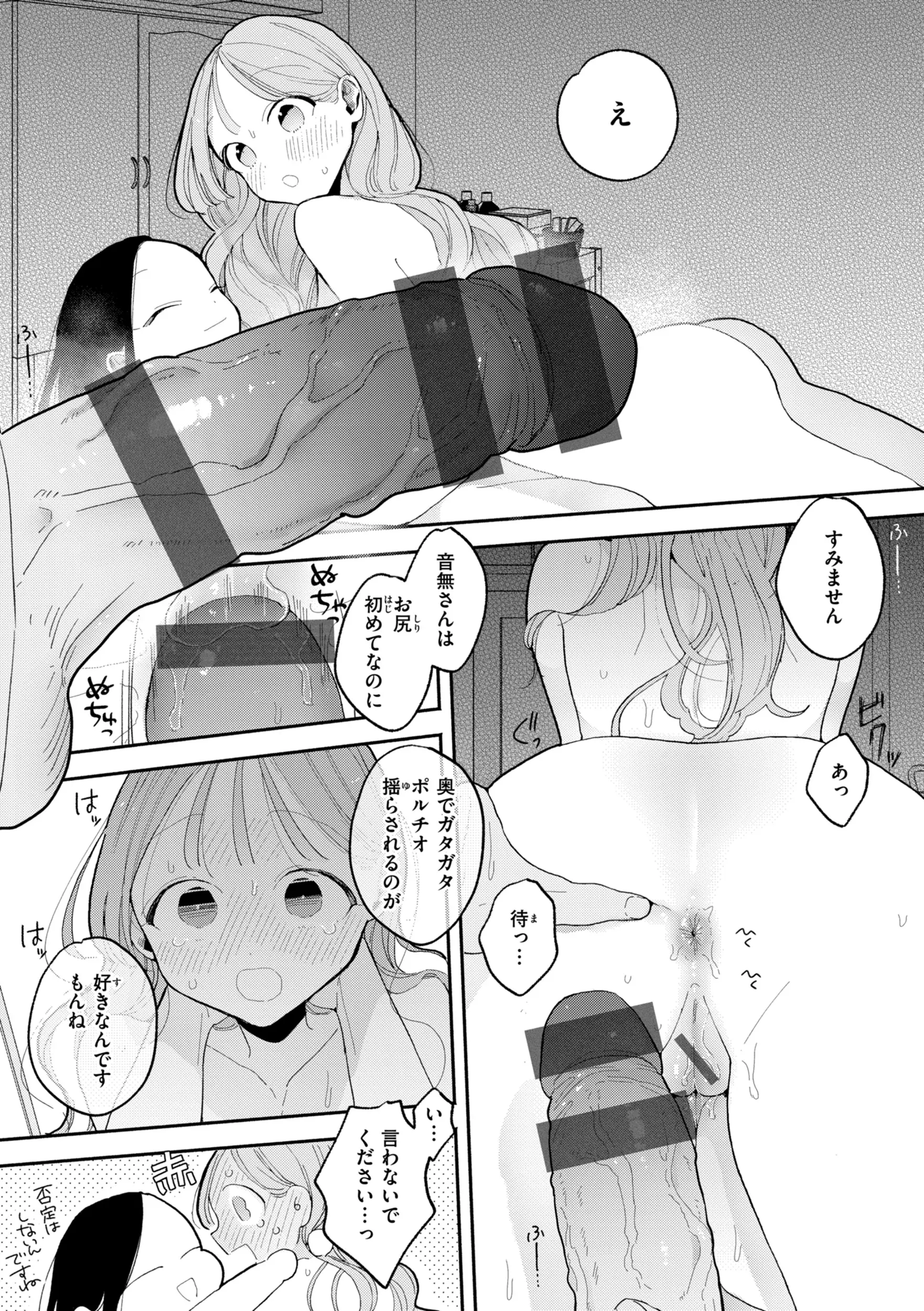 웹툰 이미지 166