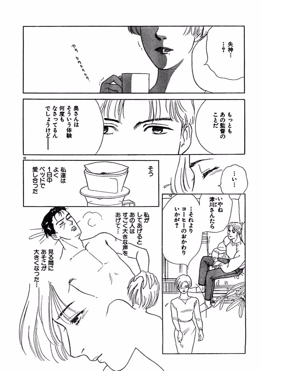 웹툰 이미지 26
