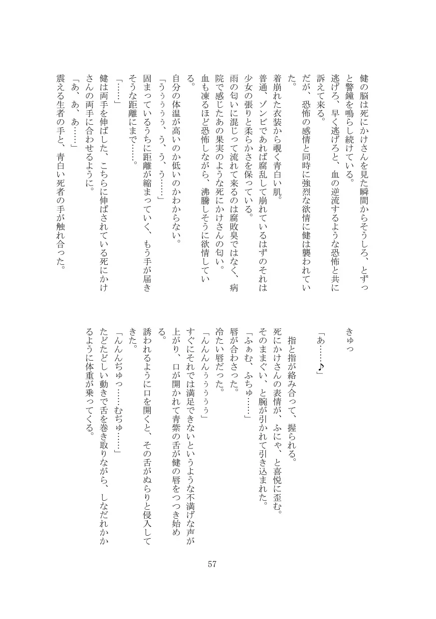 웹툰 이미지 57