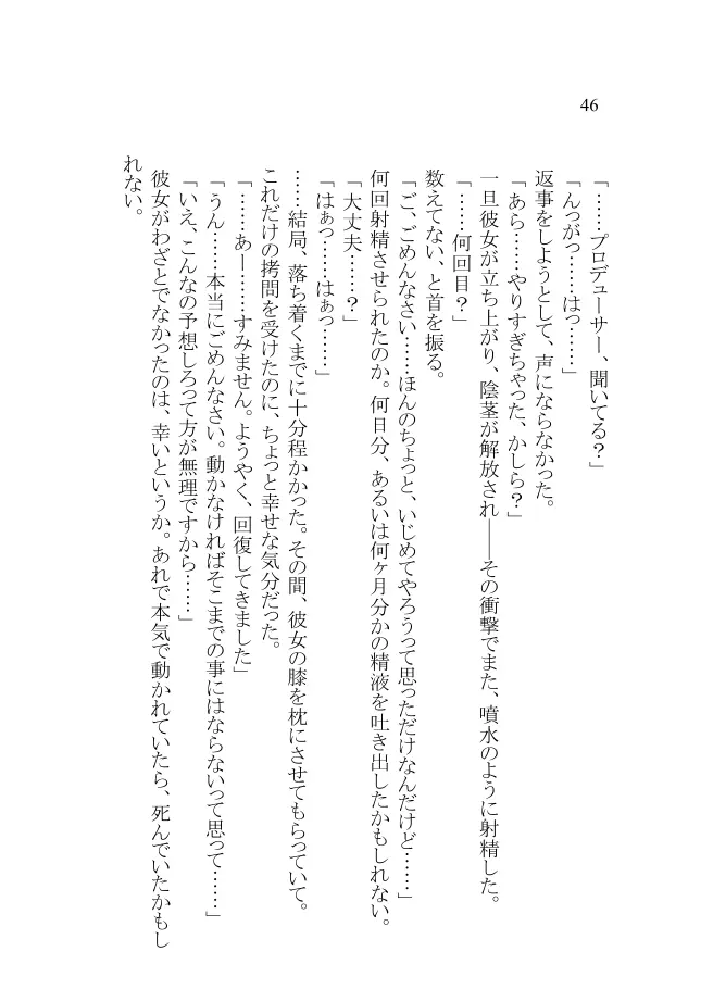 웹툰 이미지 43