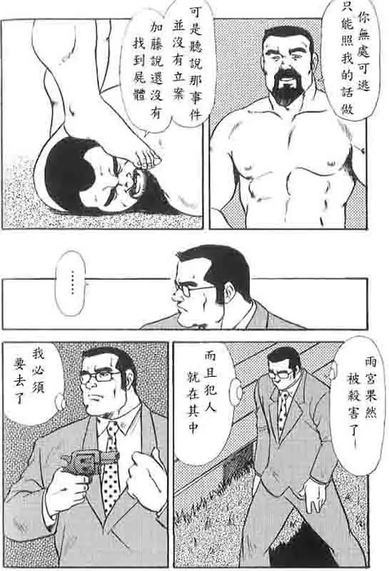 웹툰 이미지 50