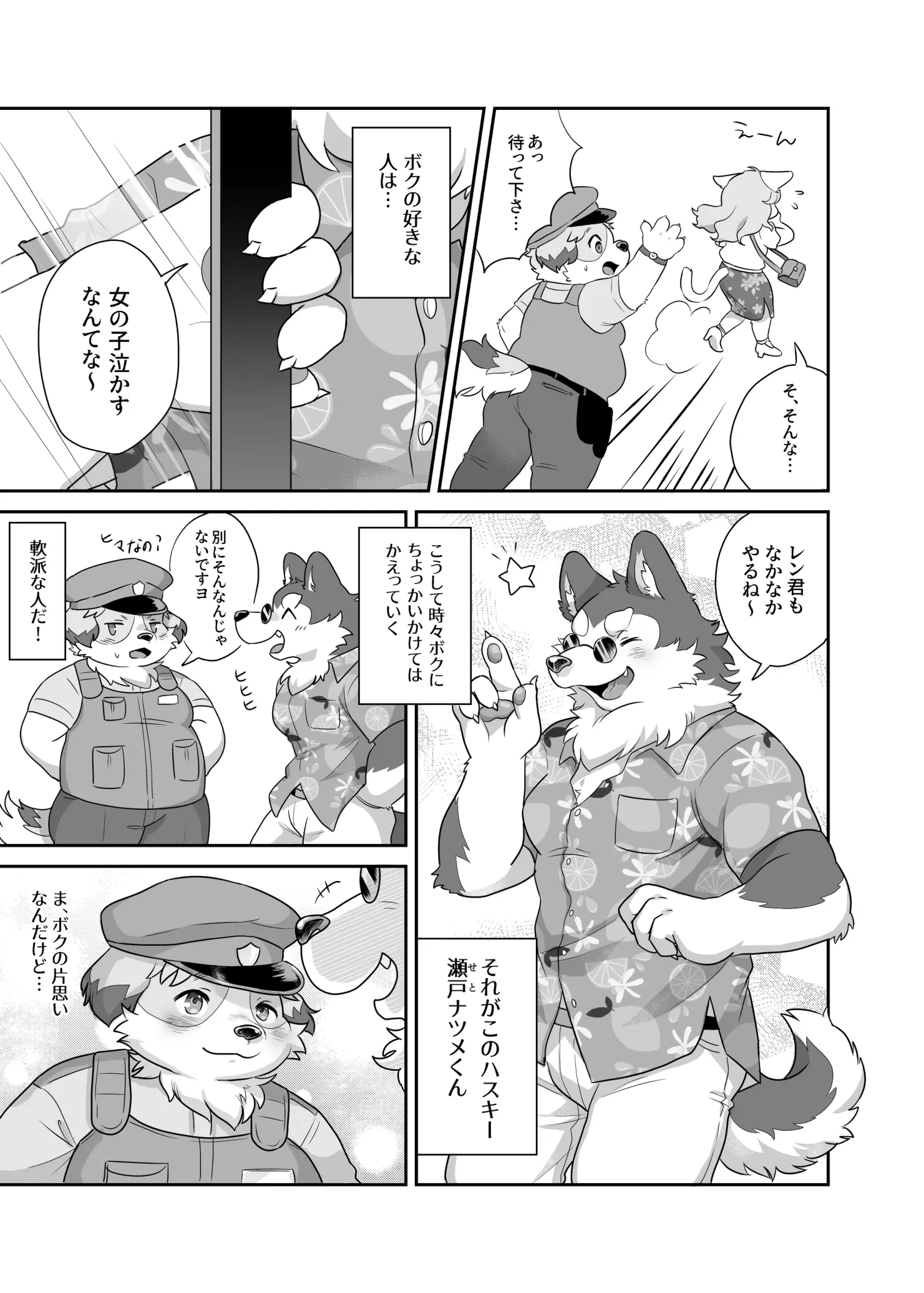 웹툰 이미지 3
