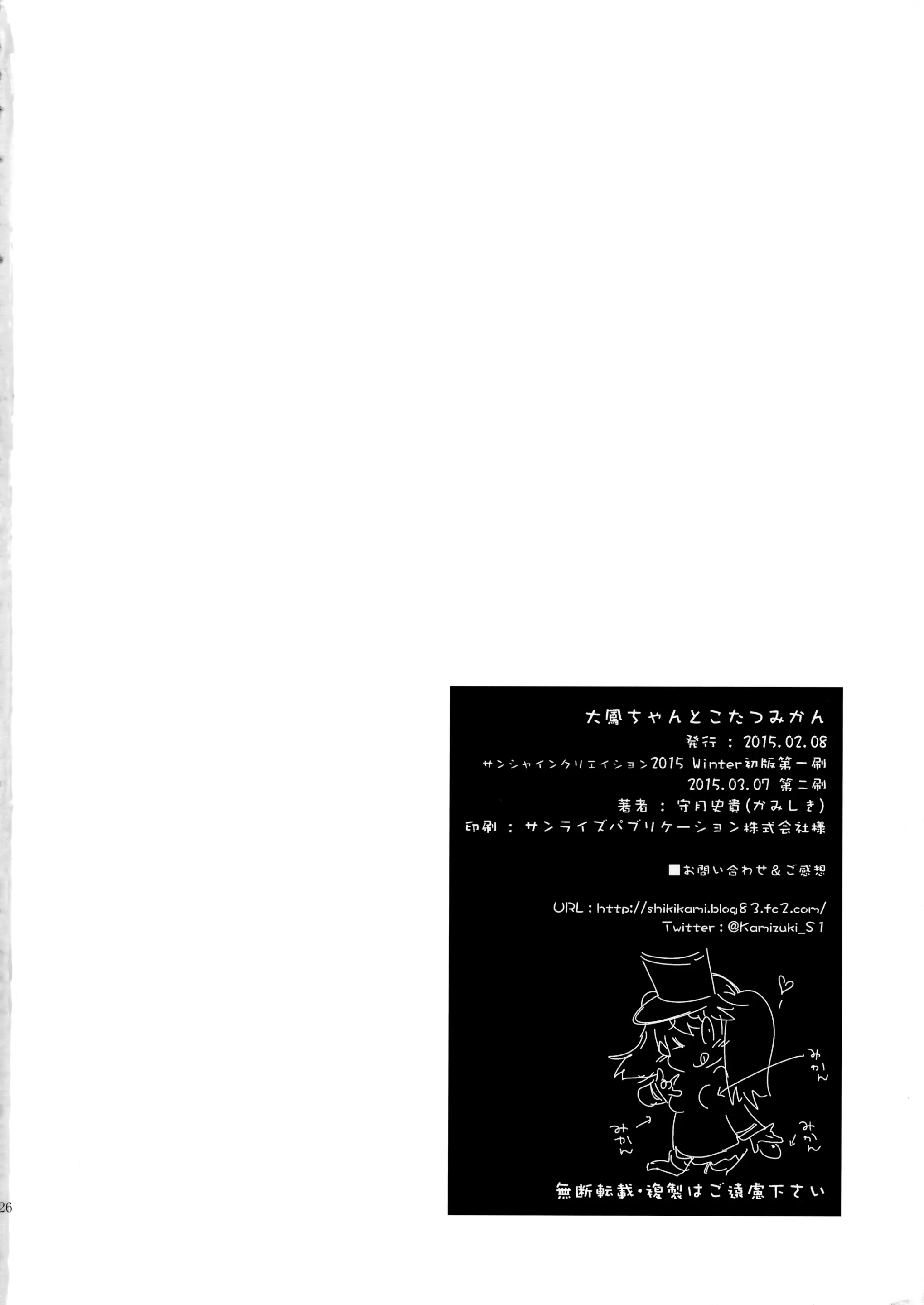 웹툰 이미지 24