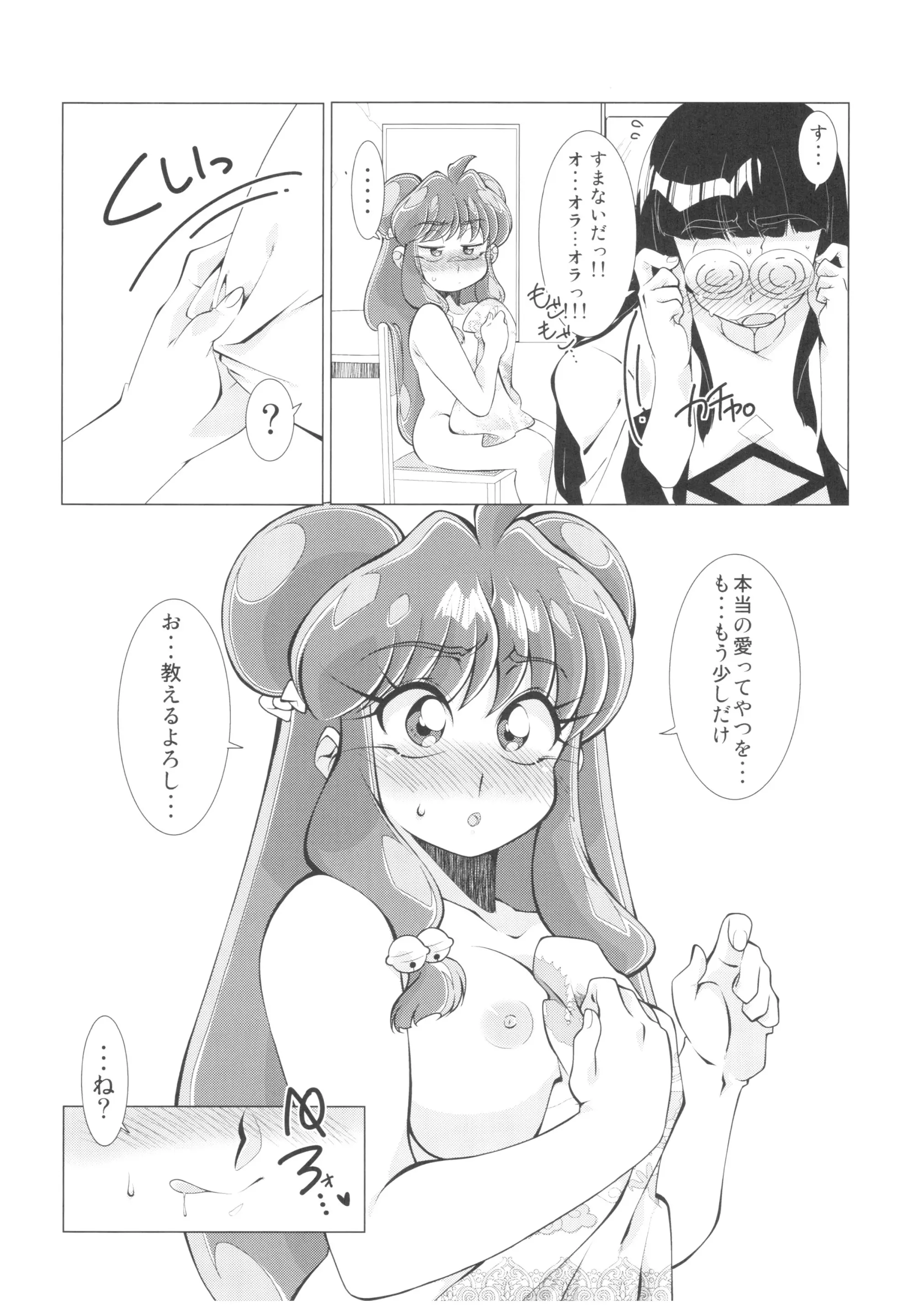 웹툰 이미지 107