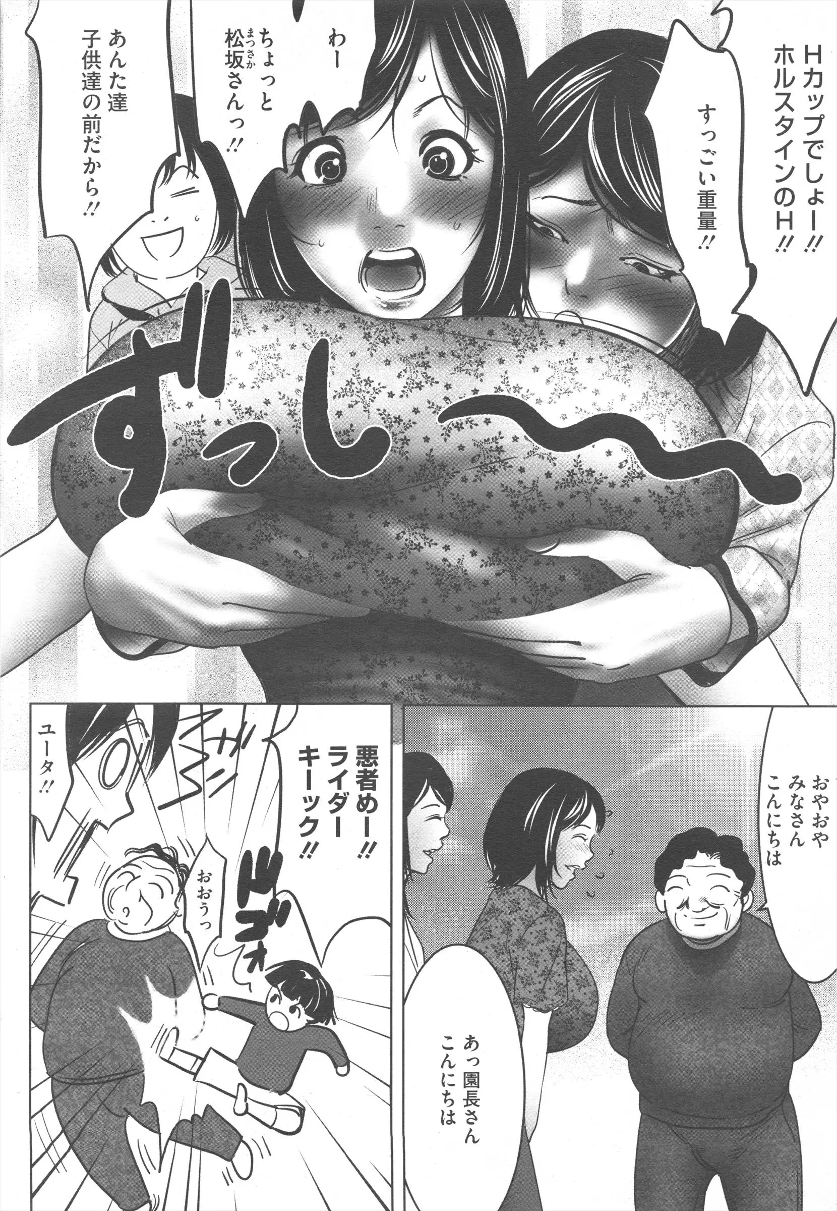 웹툰 이미지 387