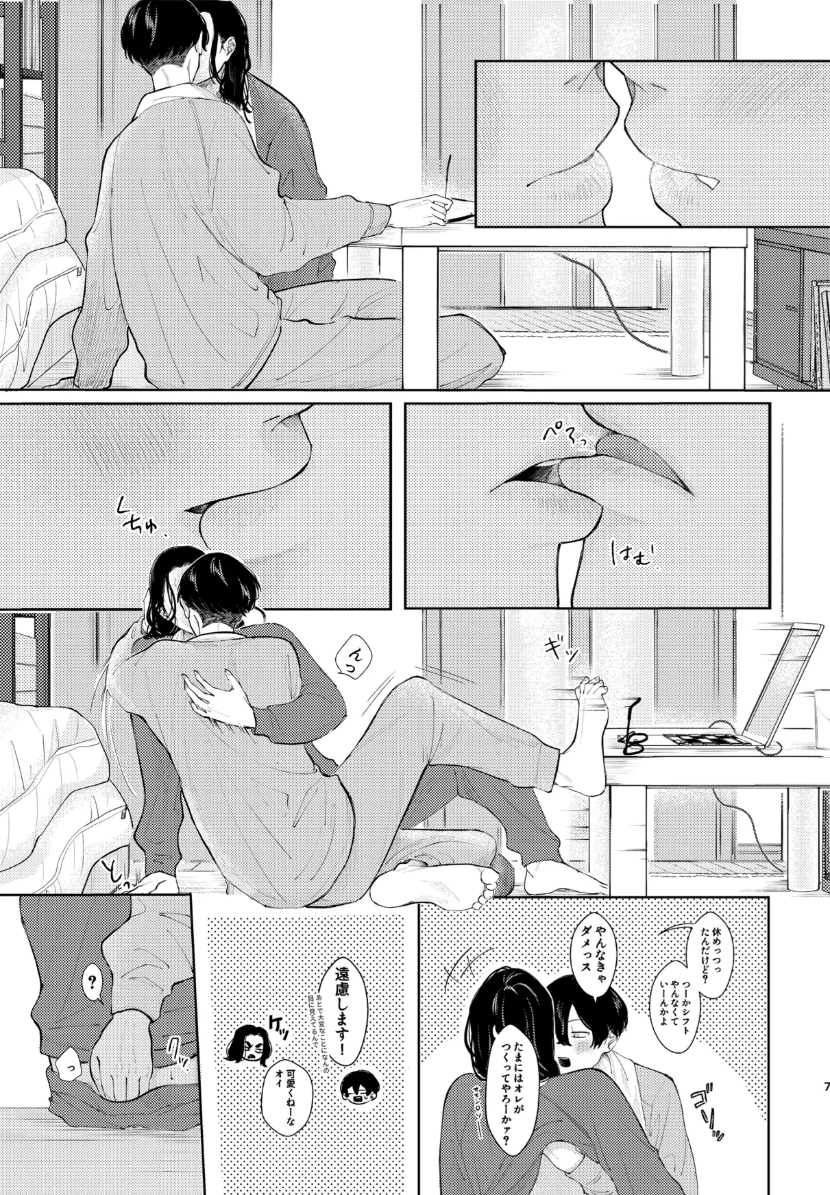웹툰 이미지 4