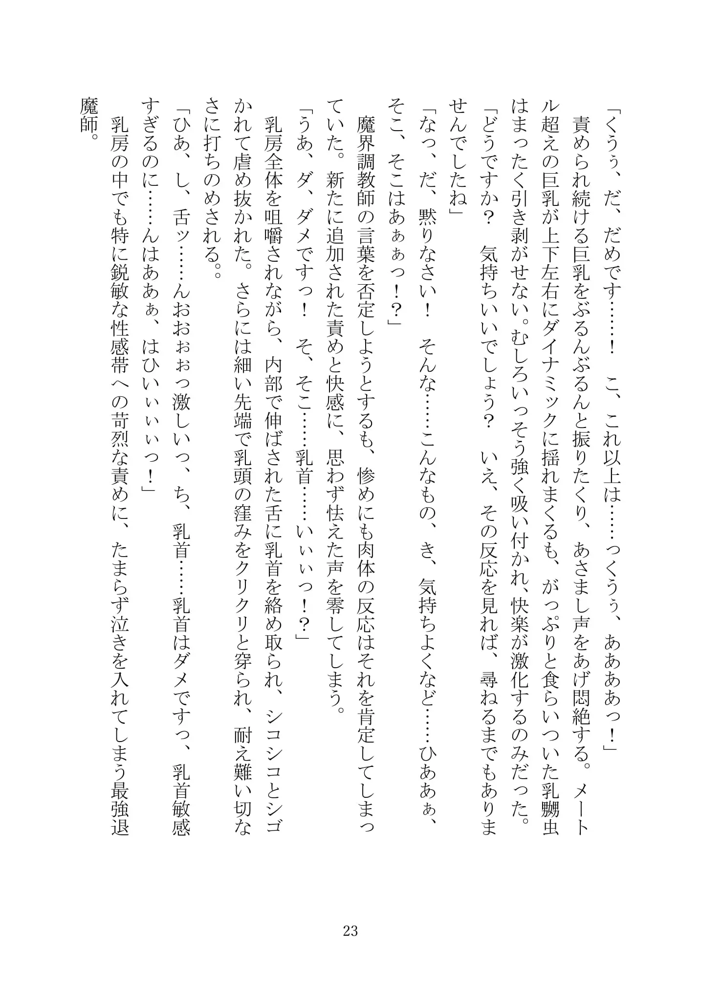 웹툰 이미지 37