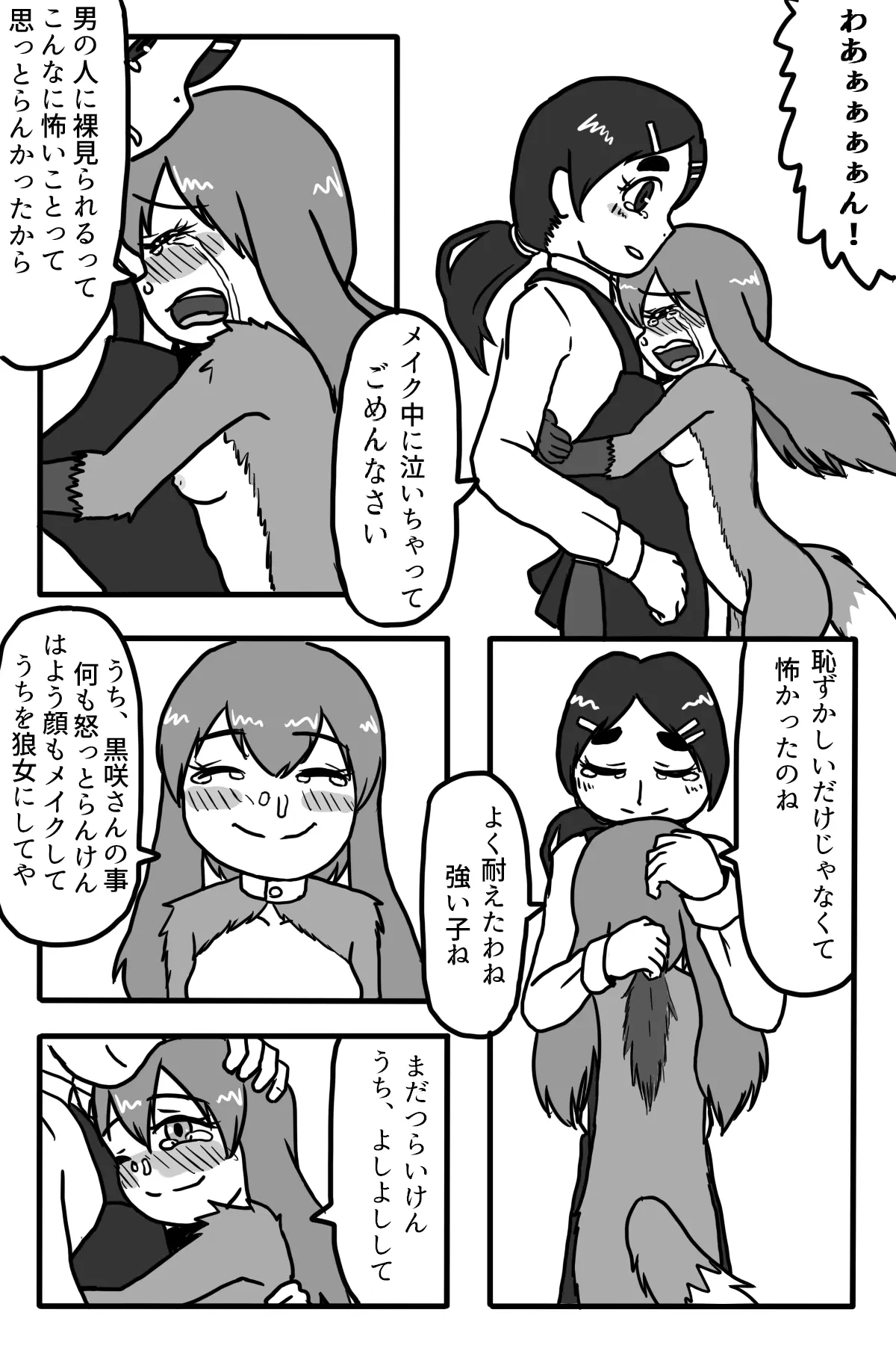 웹툰 이미지 25