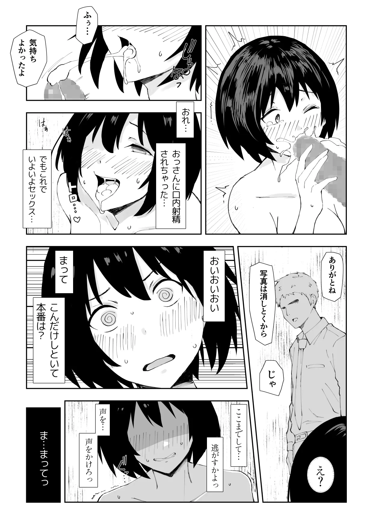 웹툰 이미지 21