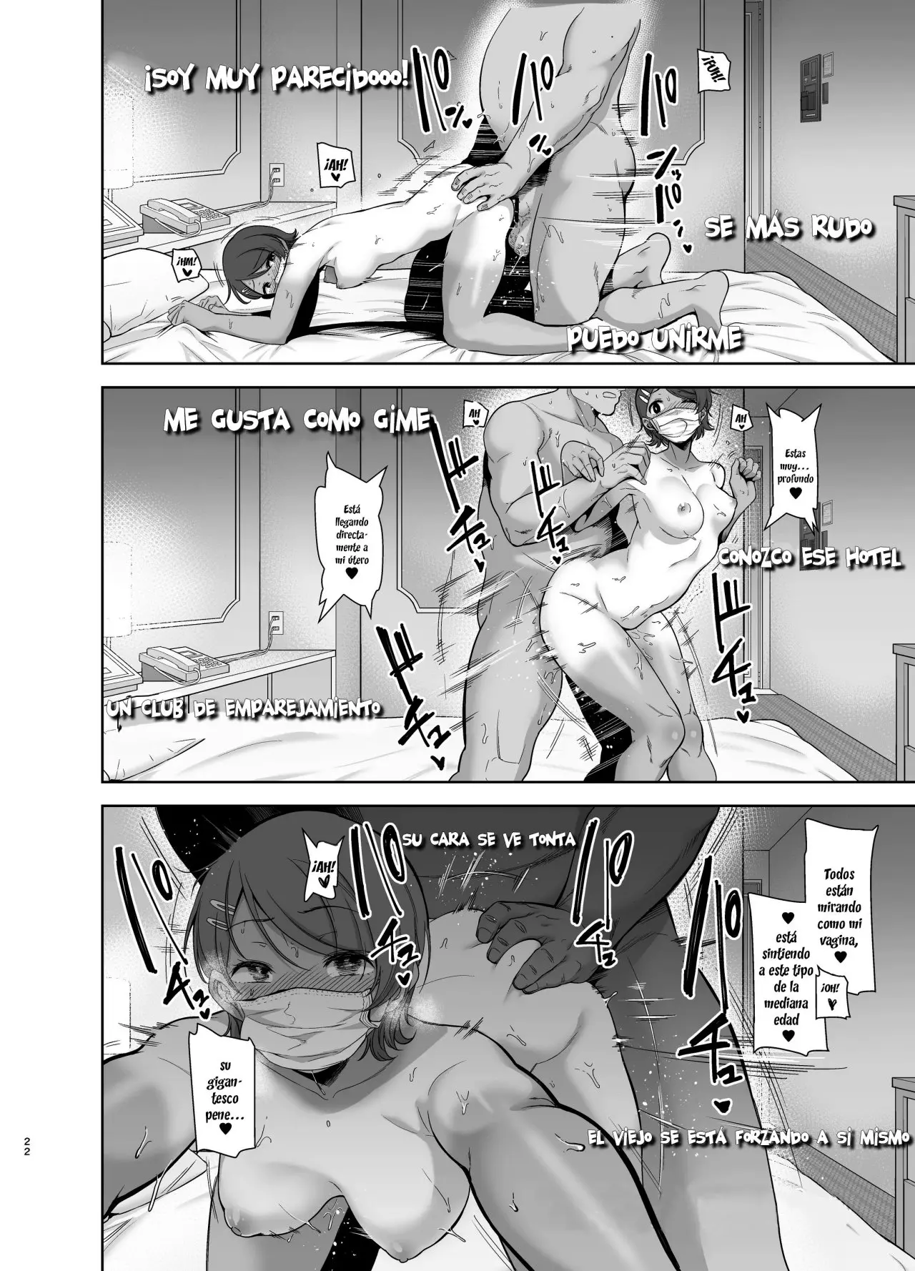 웹툰 이미지 51
