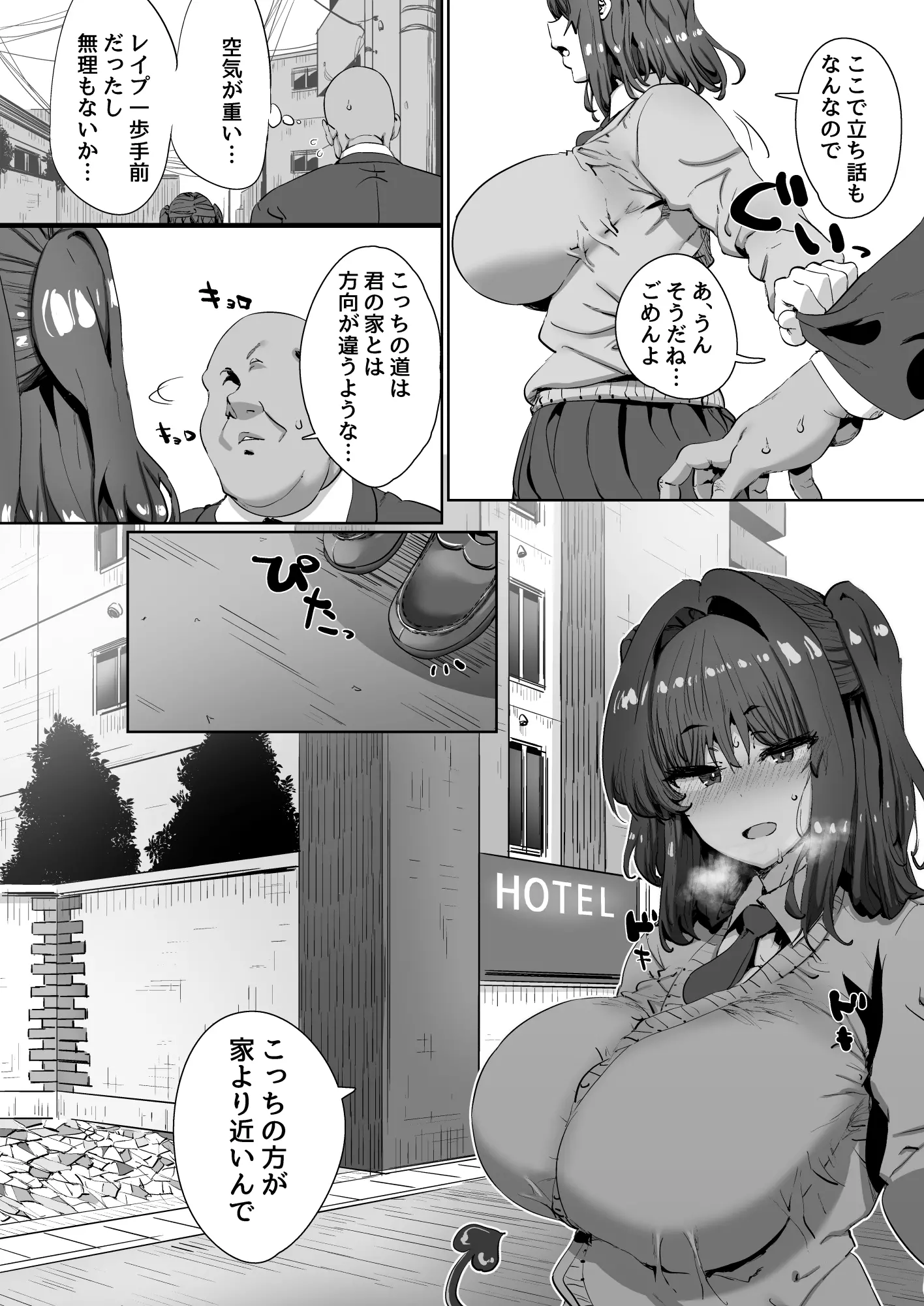 웹툰 이미지 29