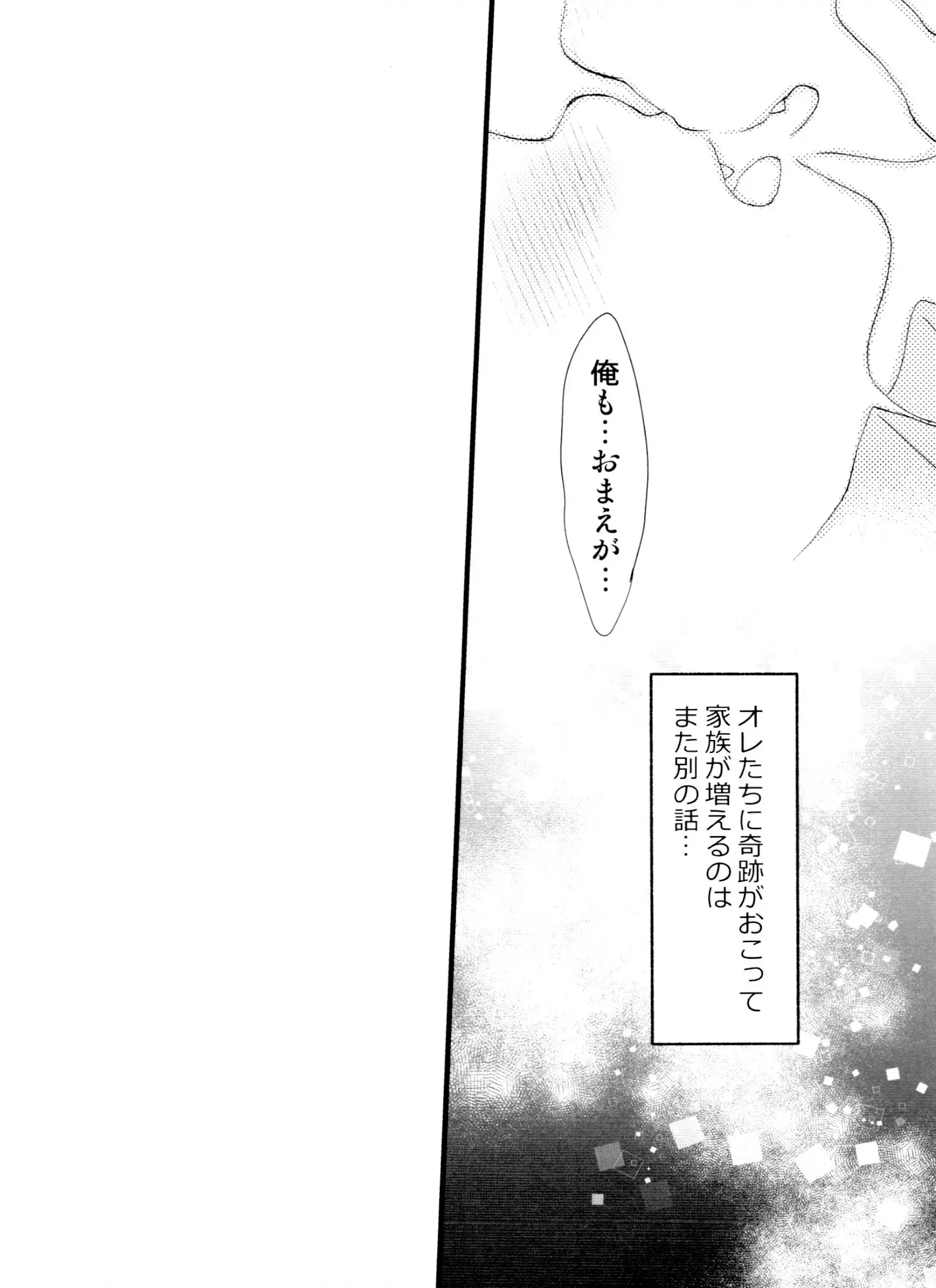 웹툰 이미지 99