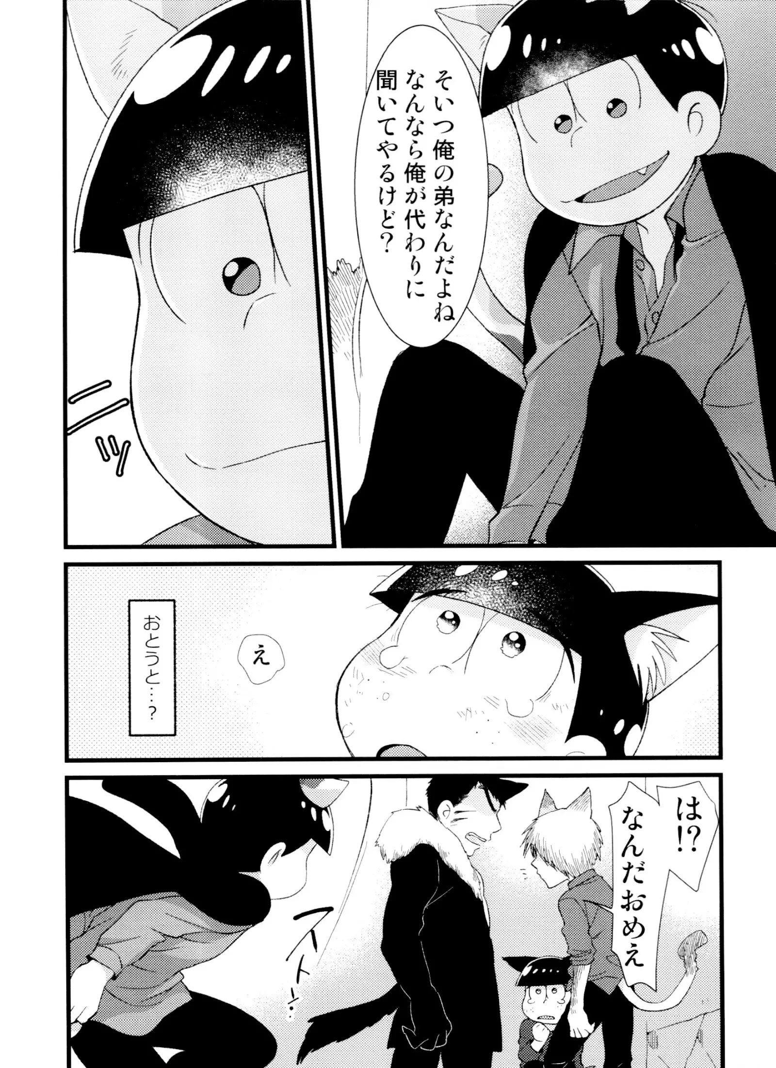 웹툰 이미지 79
