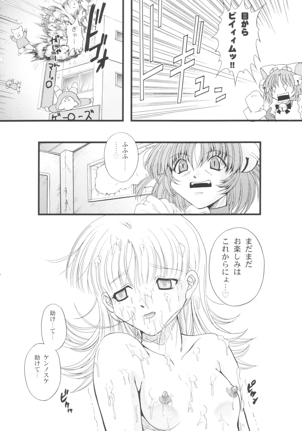 웹툰 이미지 18