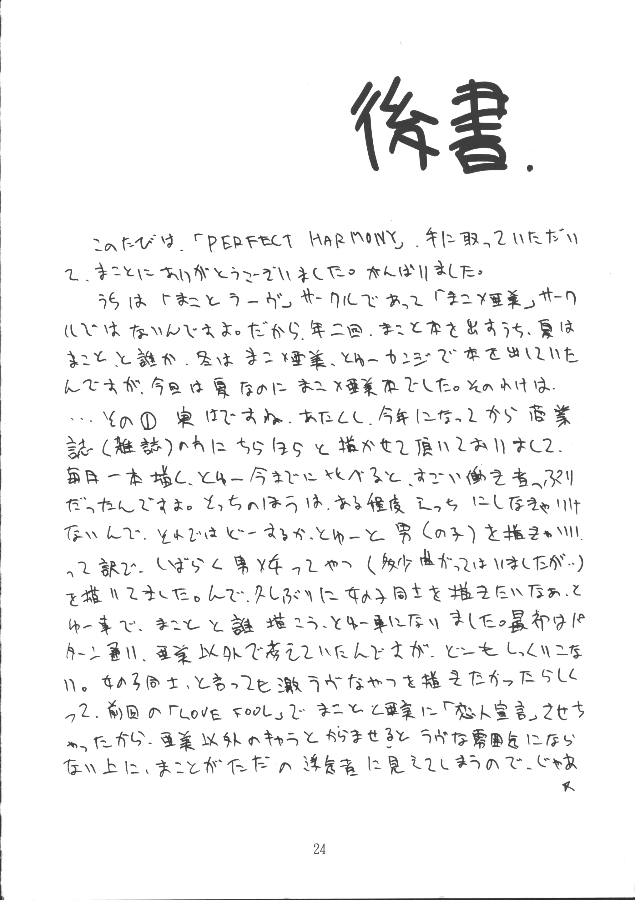 웹툰 이미지 22