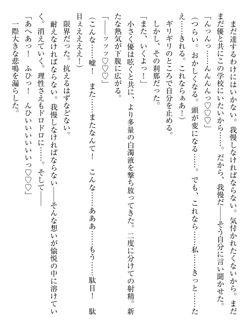 웹툰 이미지 159