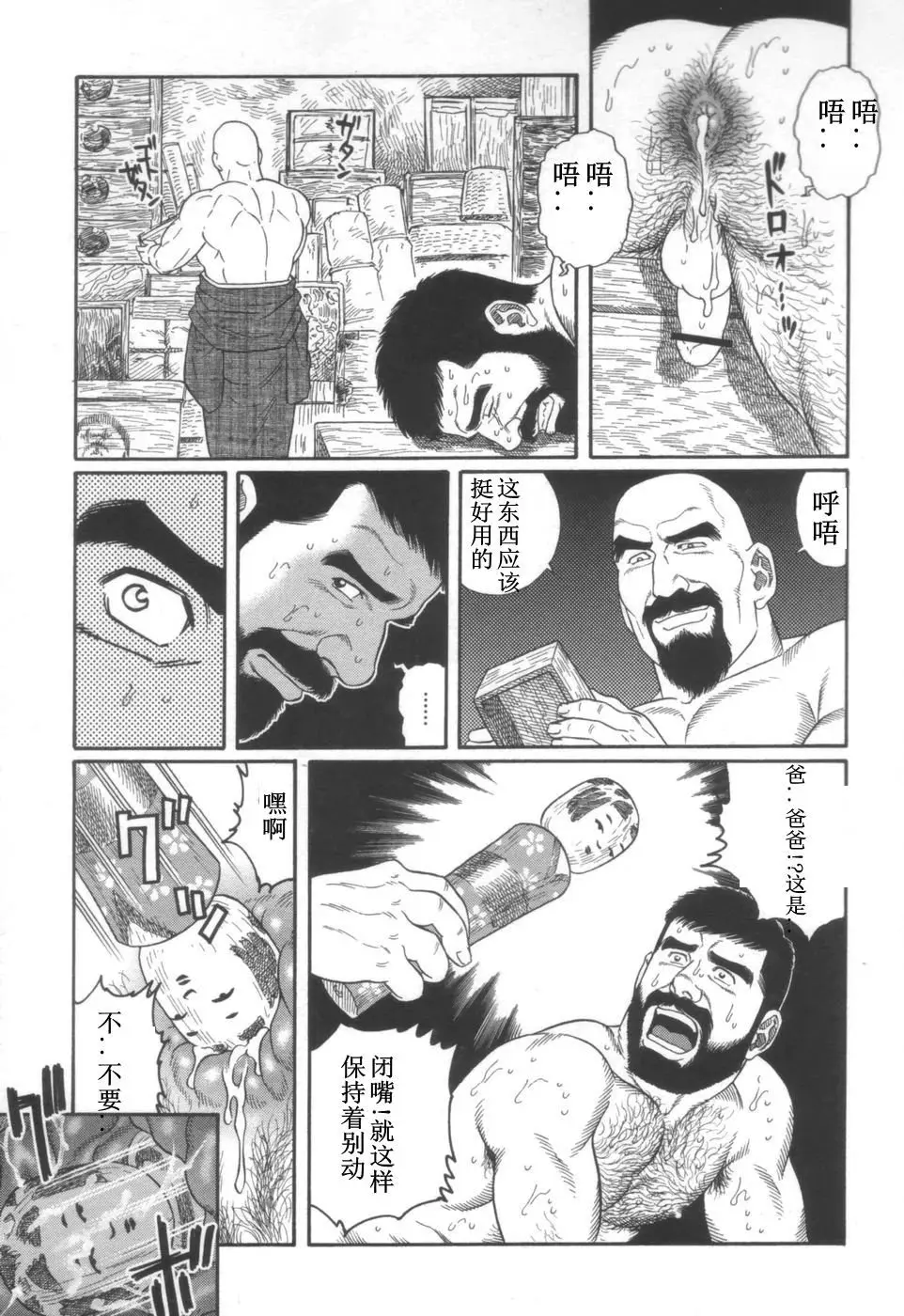 웹툰 이미지 10