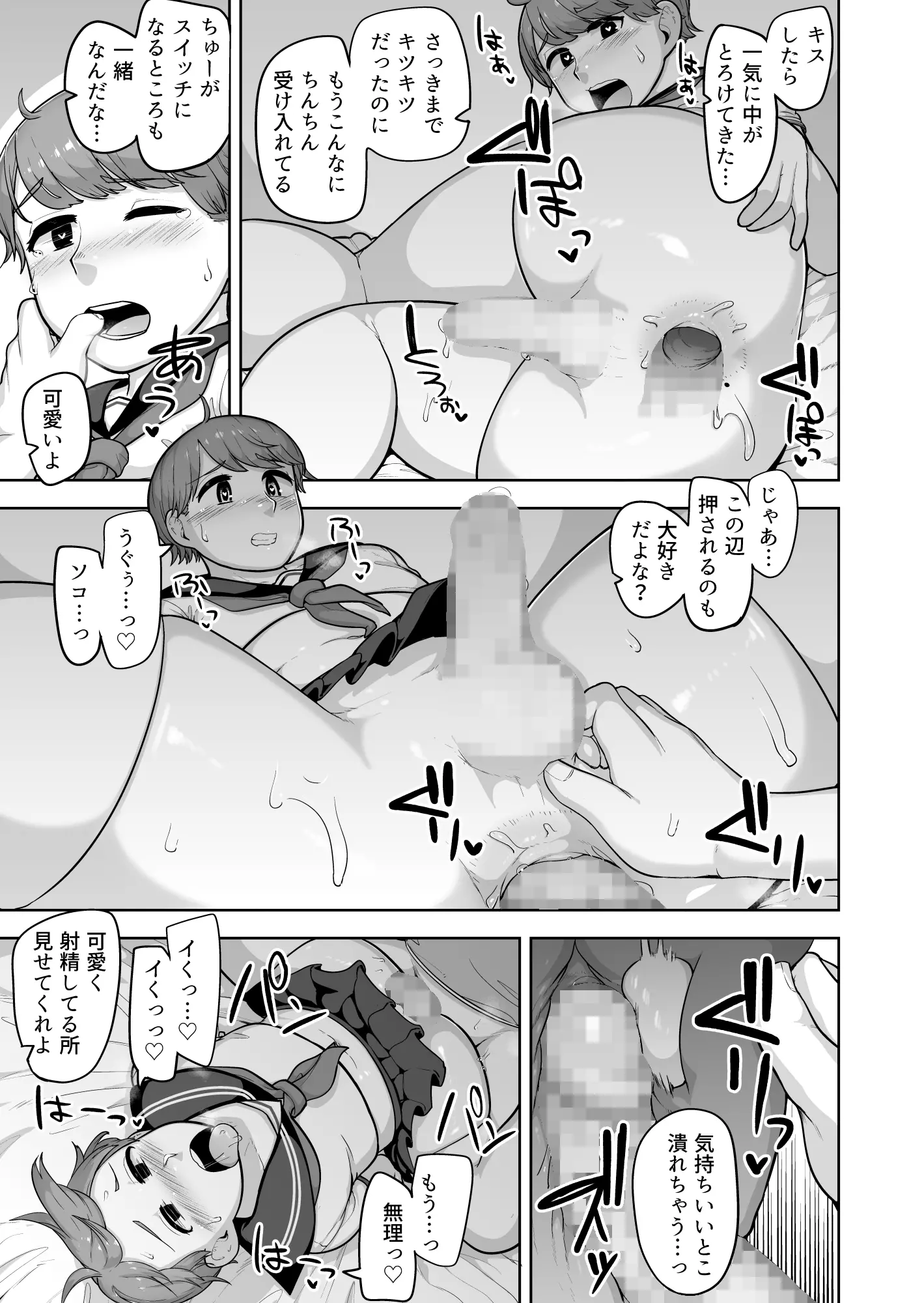 웹툰 이미지 15