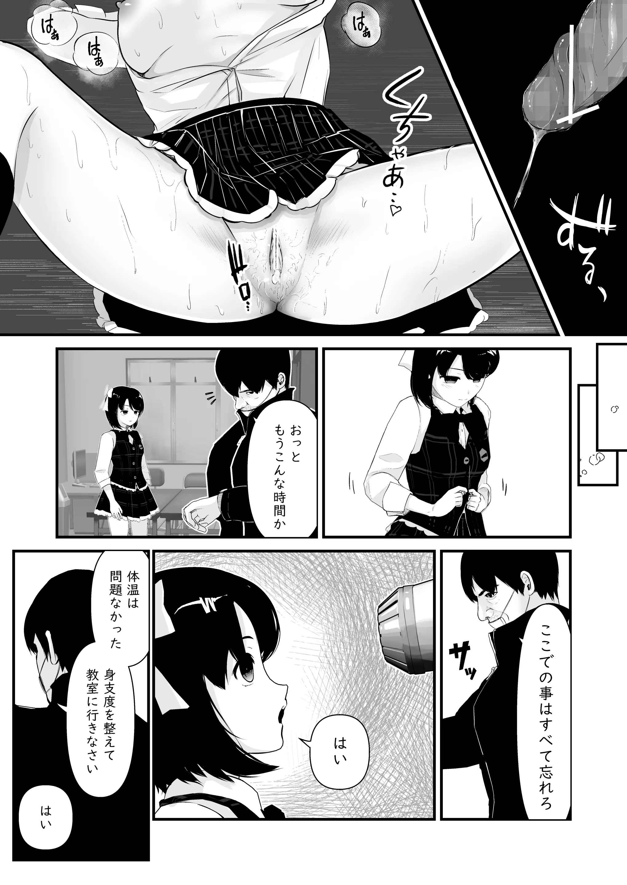 웹툰 이미지 31