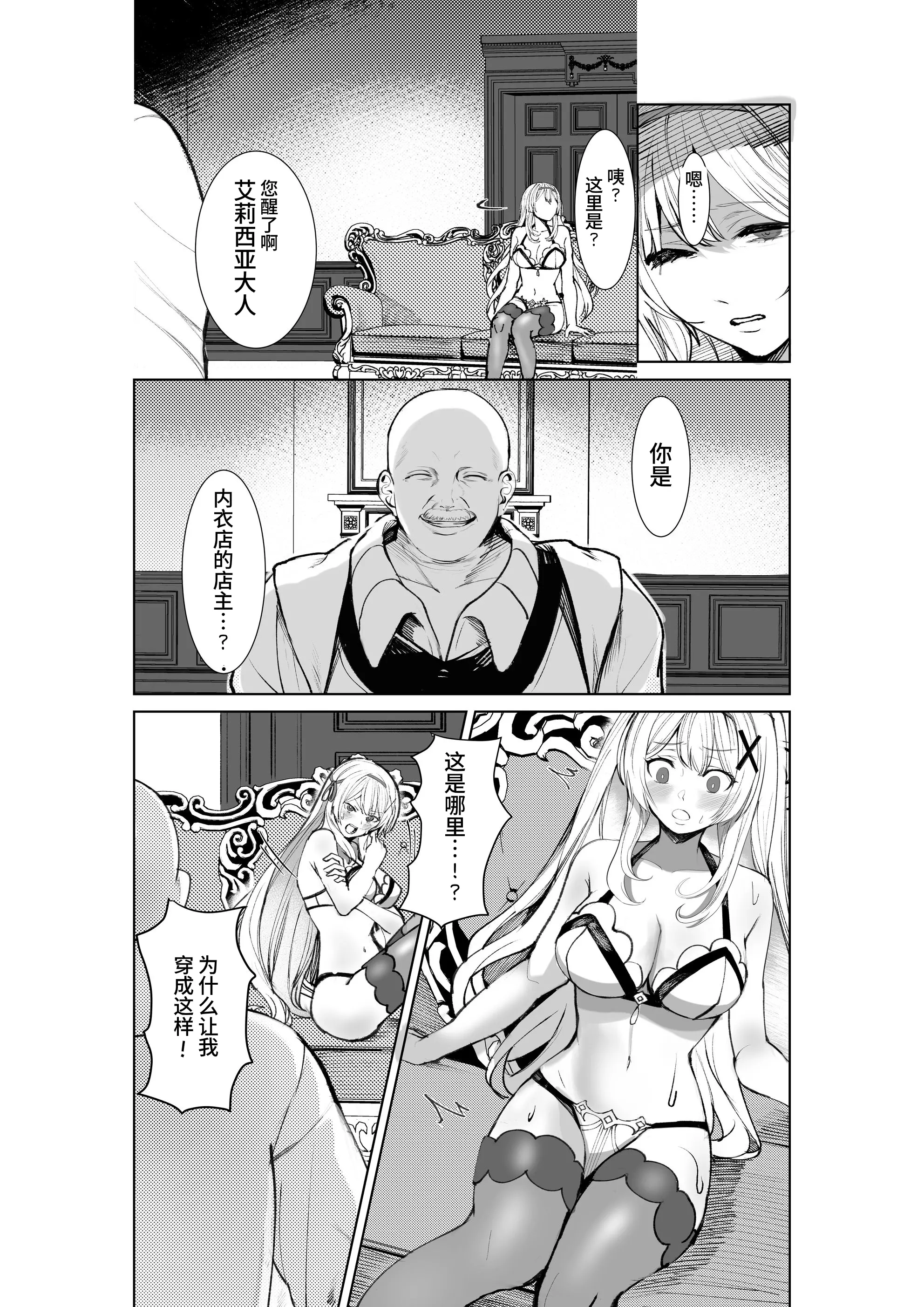웹툰 이미지 4