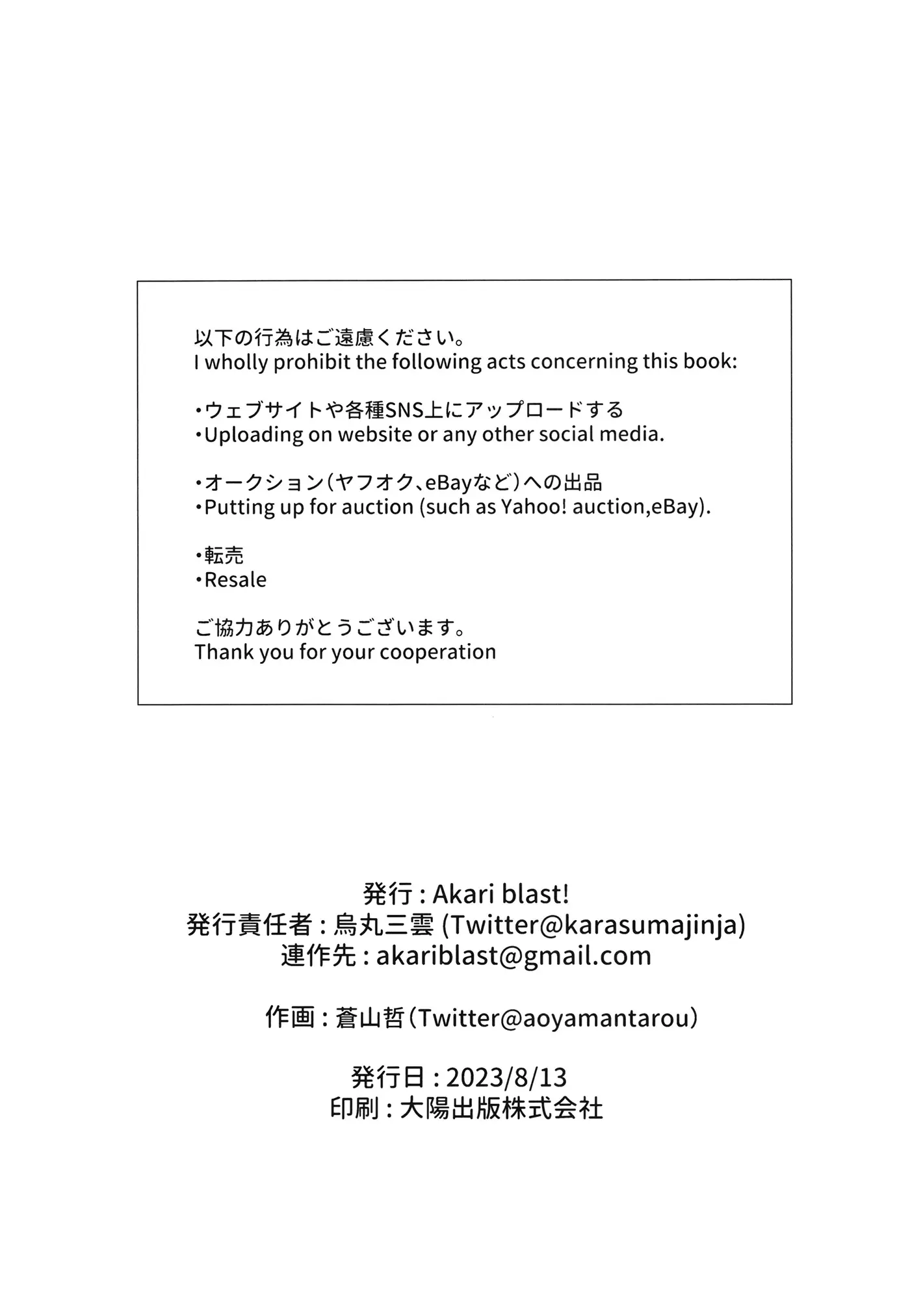 웹툰 이미지 46