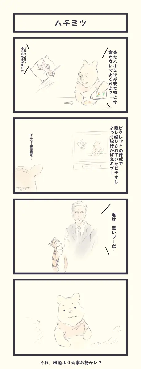 웹툰 이미지 352