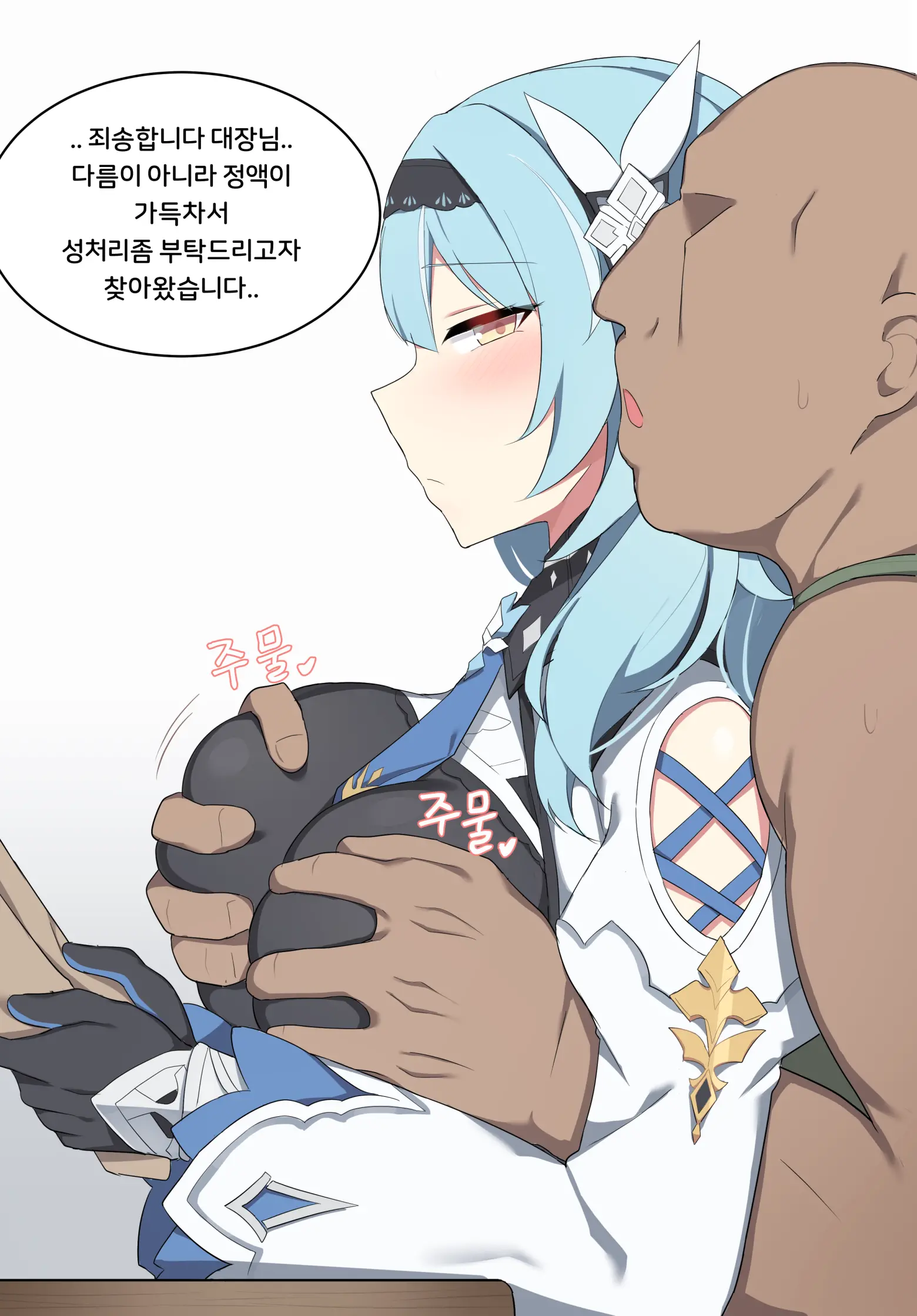 웹툰 이미지 1